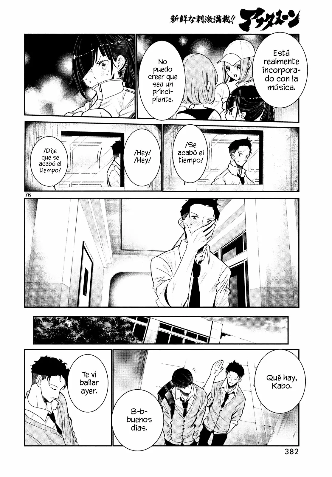 WonDance Capítulo 3 - Page 78