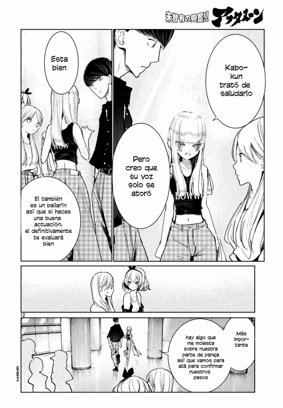 WonDance Capítulo 9 - Page 13