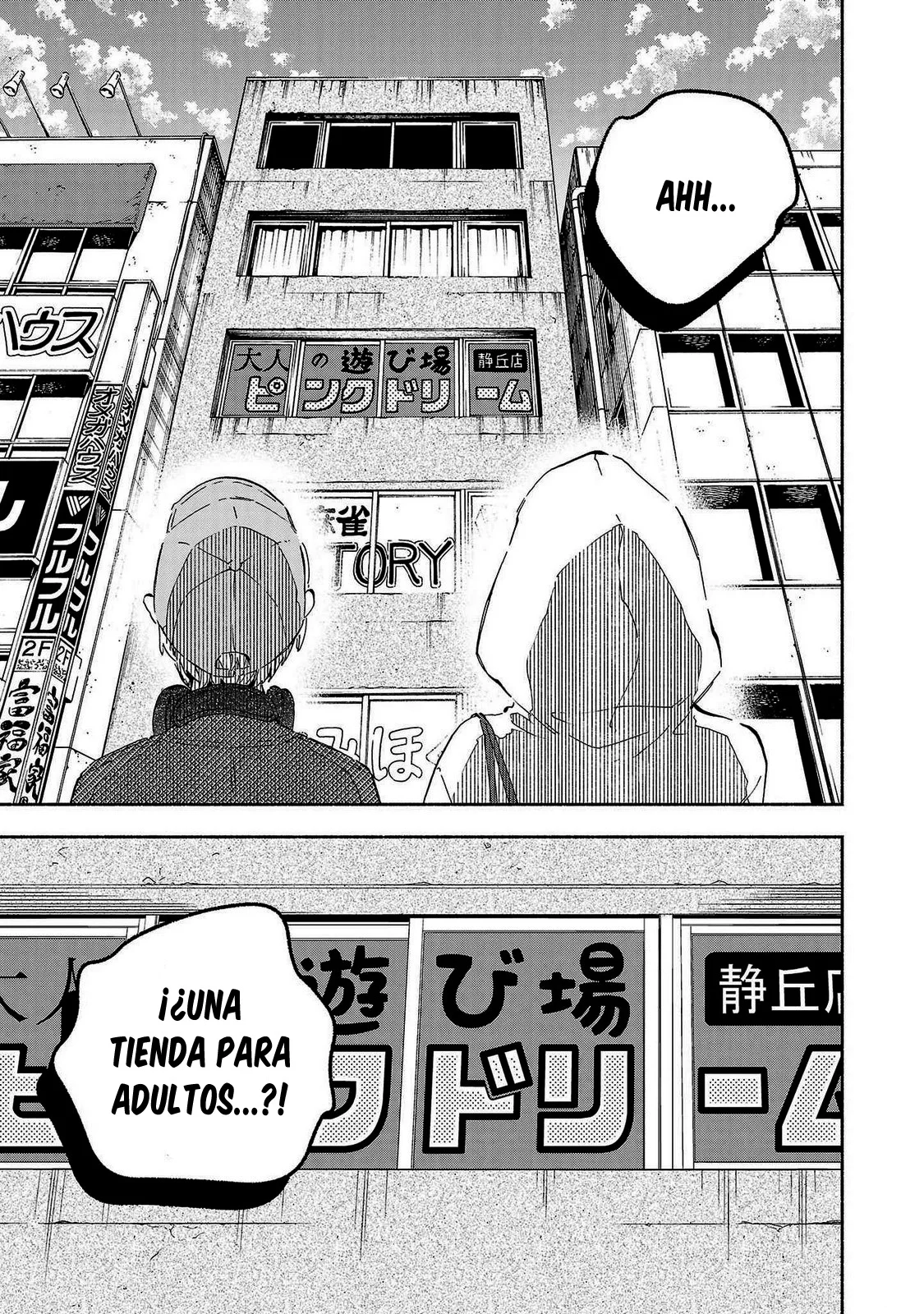 Kono Ura Aka, Sensei Deshou? Capítulo 11 - Page 13