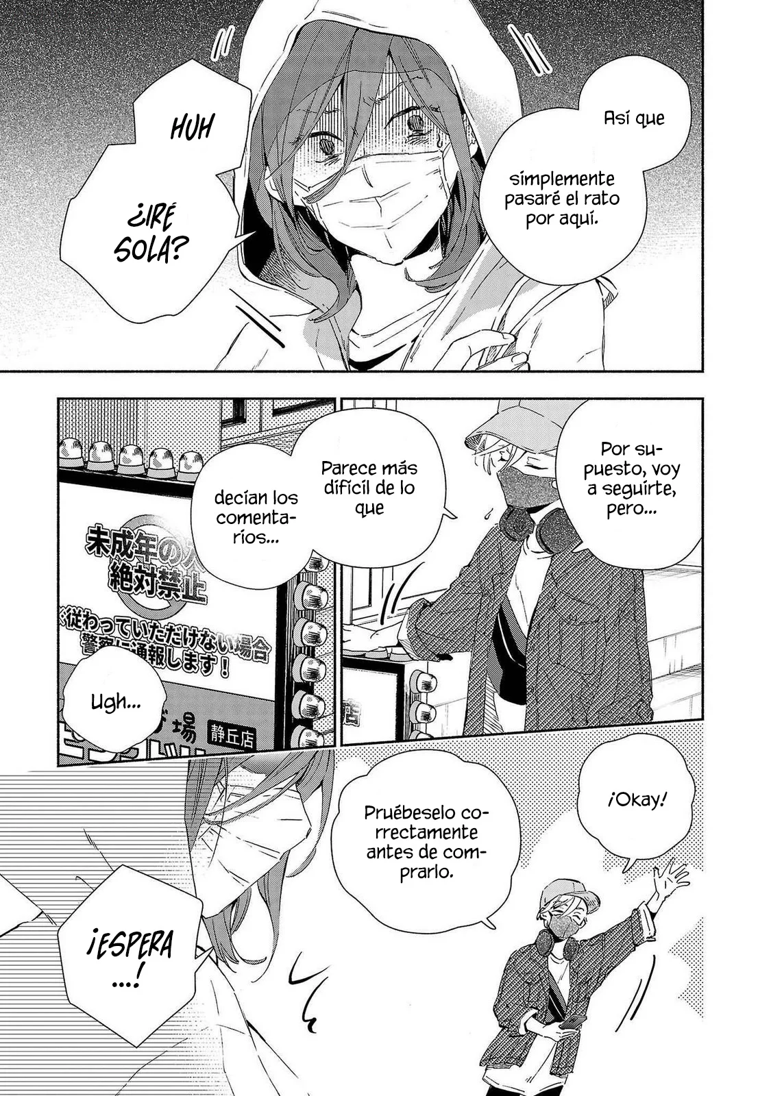 Kono Ura Aka, Sensei Deshou? Capítulo 11 - Page 15