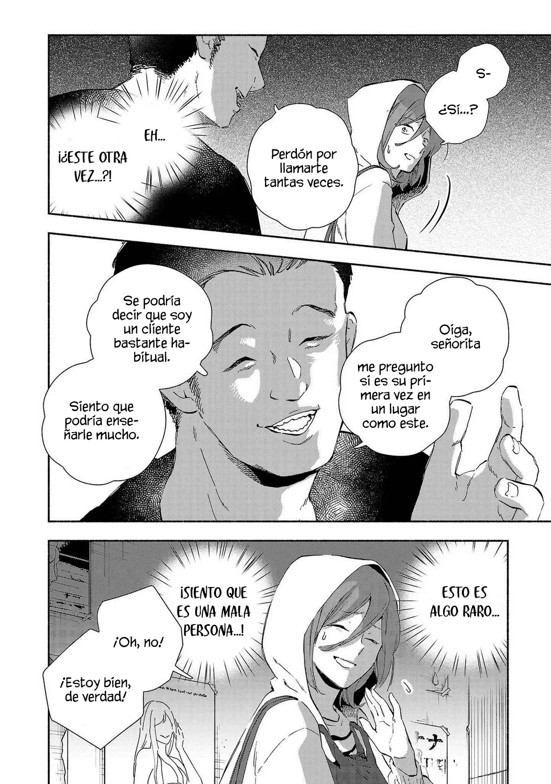 Kono Ura Aka, Sensei Deshou? Capítulo 12 - Page 16