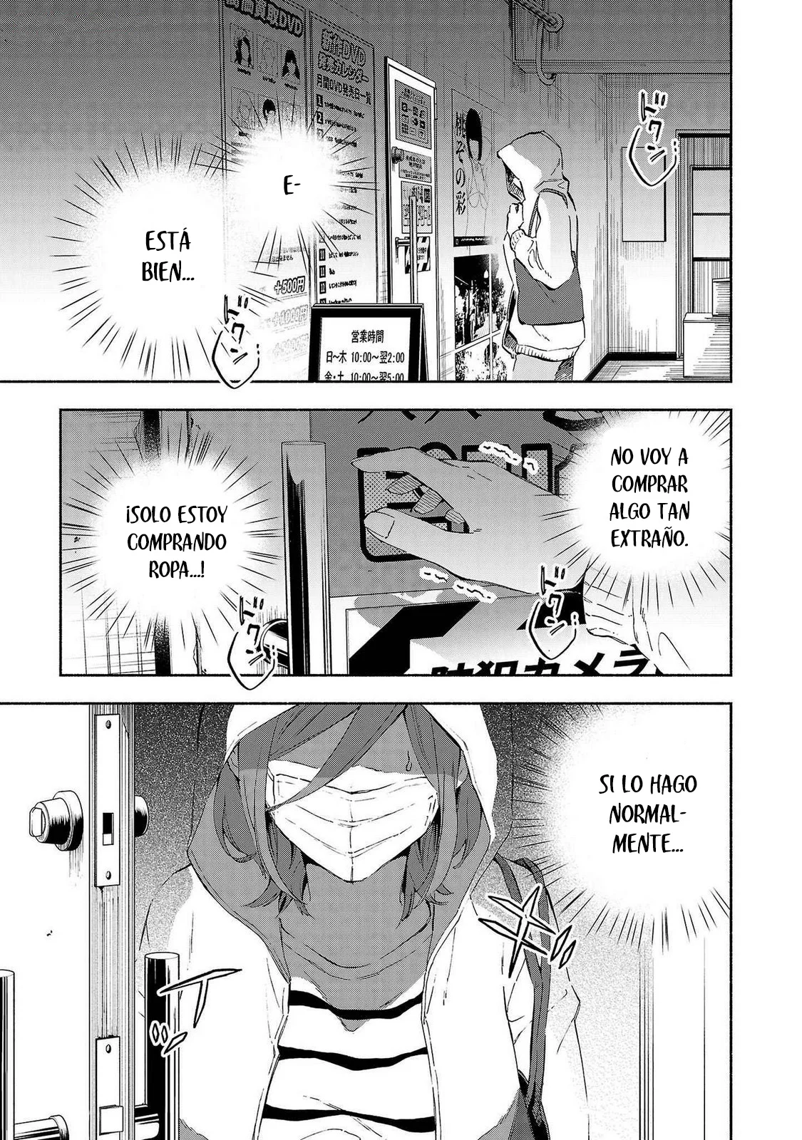 Kono Ura Aka, Sensei Deshou? Capítulo 12 - Page 3