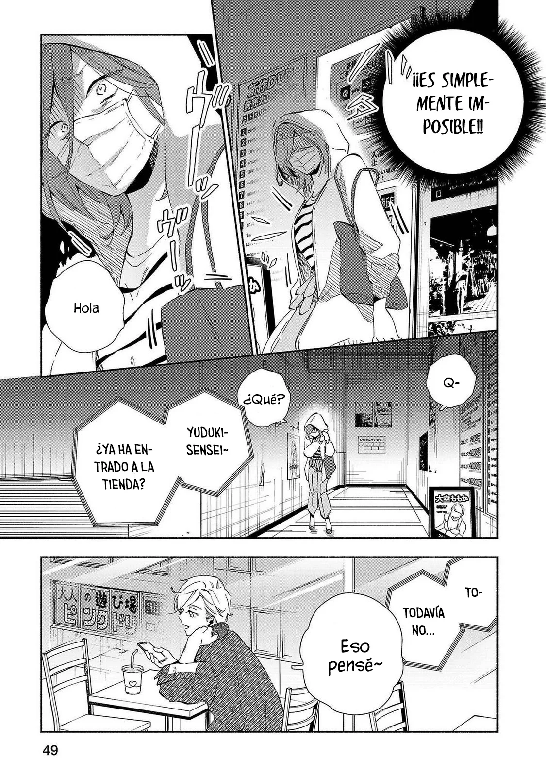 Kono Ura Aka, Sensei Deshou? Capítulo 12 - Page 5