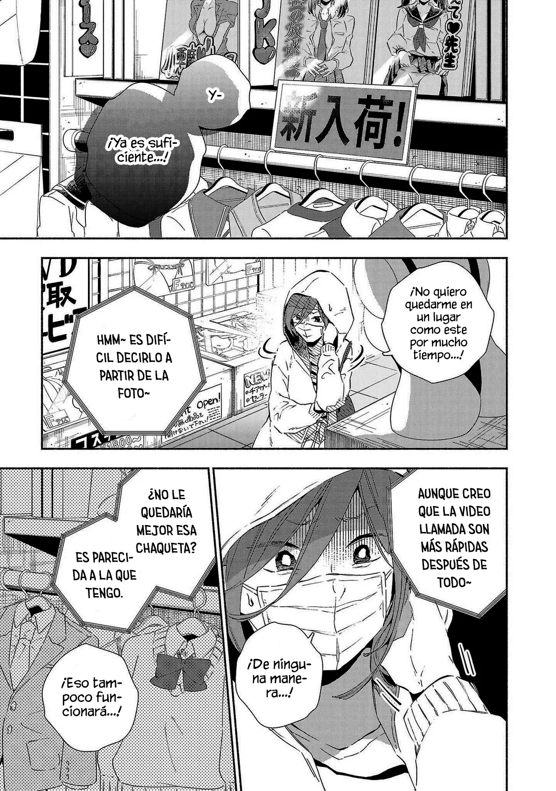 Kono Ura Aka, Sensei Deshou? Capítulo 12 - Page 7