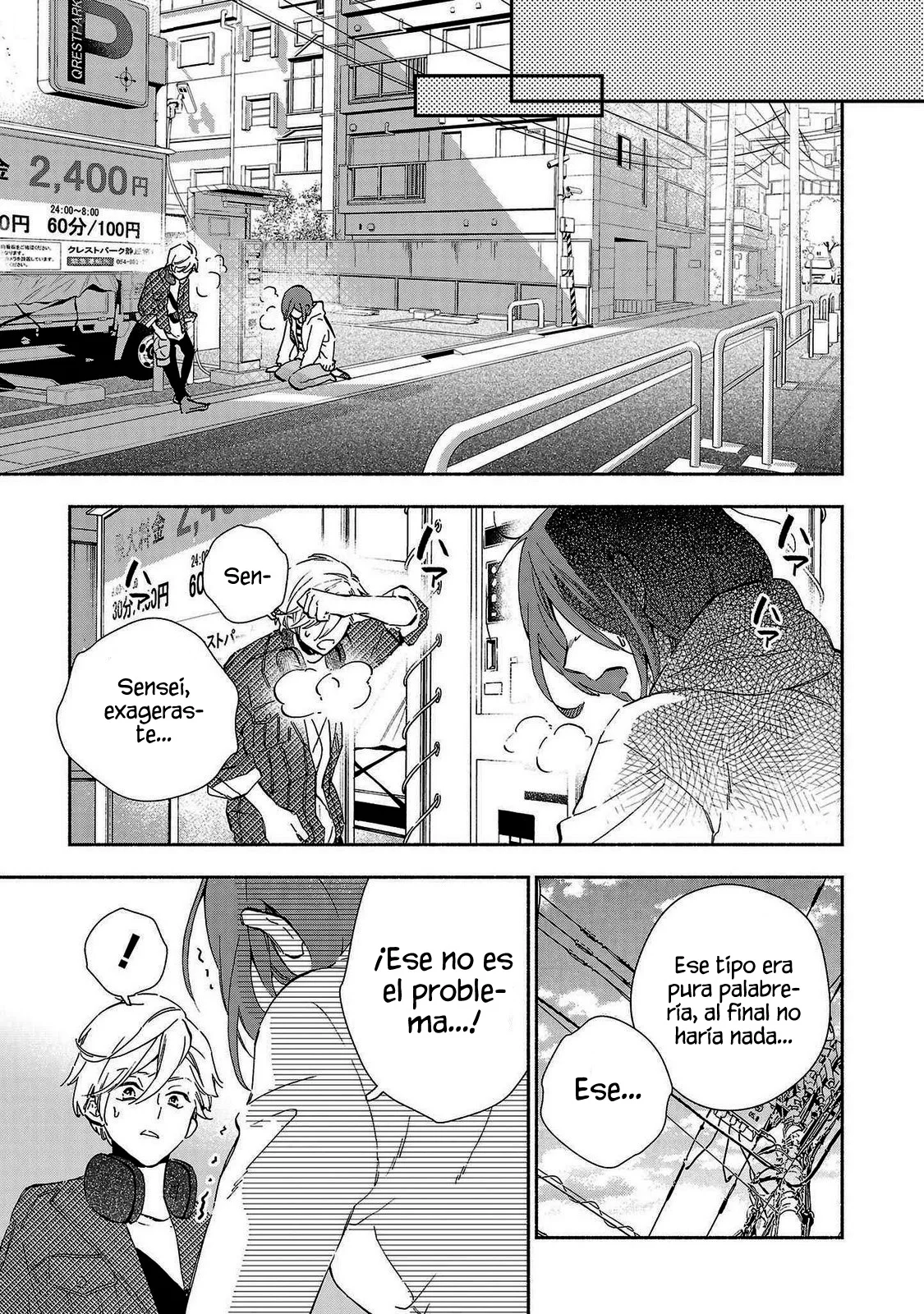 Kono Ura Aka, Sensei Deshou? Capítulo 13 - Page 11