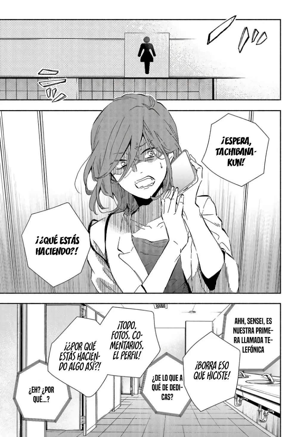 Kono Ura Aka, Sensei Deshou? Capítulo 3 - Page 15