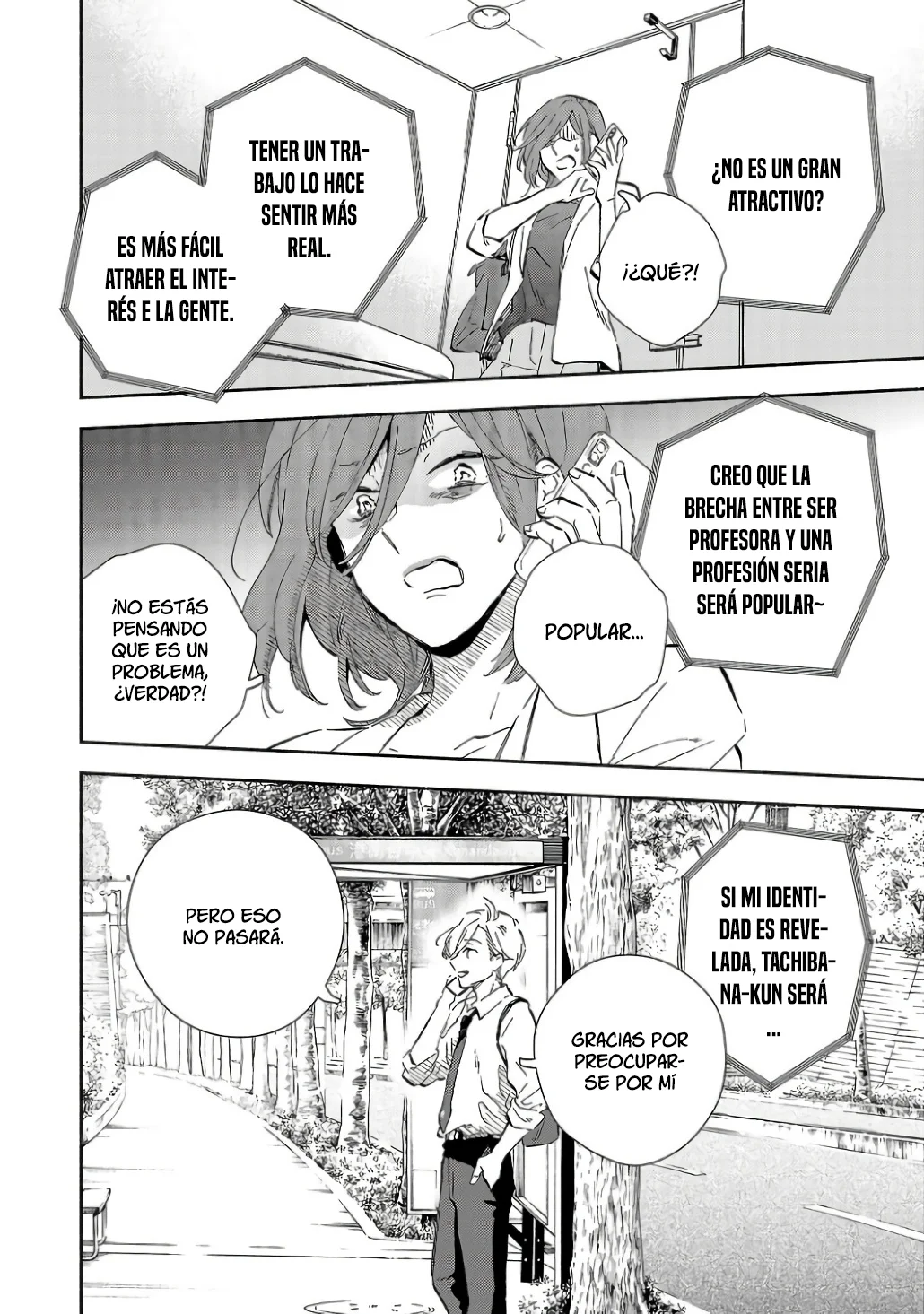 Kono Ura Aka, Sensei Deshou? Capítulo 3 - Page 16