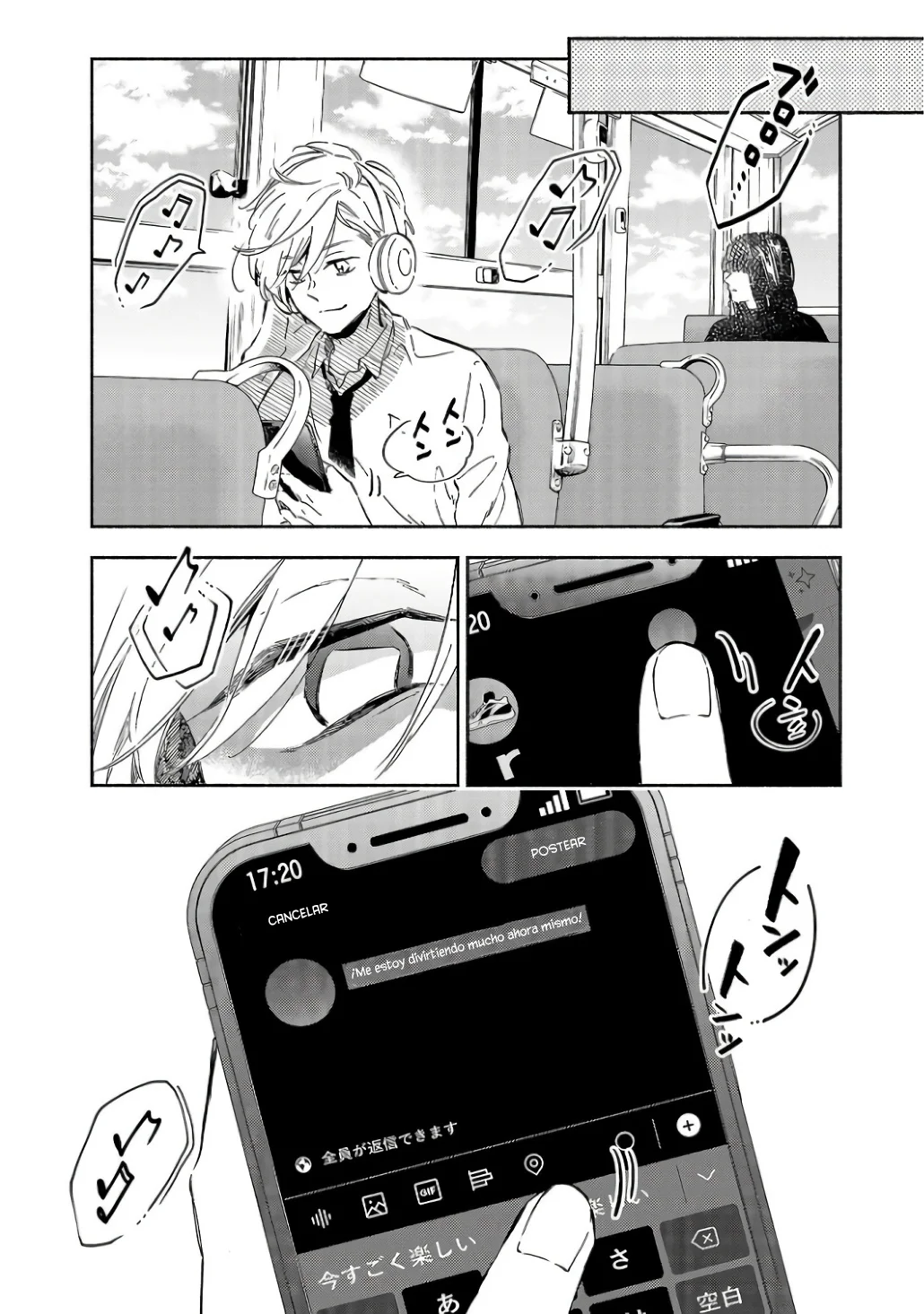 Kono Ura Aka, Sensei Deshou? Capítulo 3 - Page 19