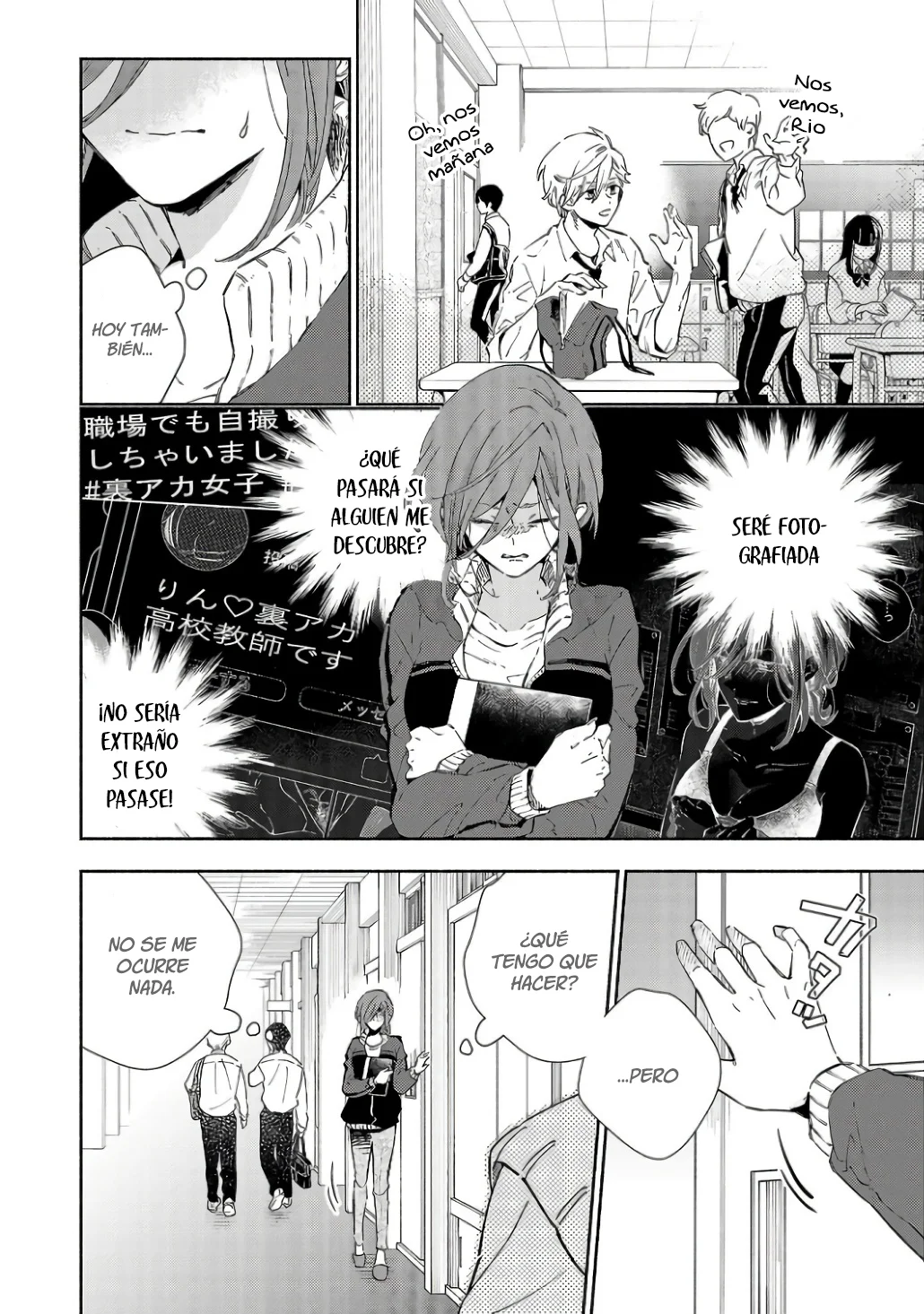 Kono Ura Aka, Sensei Deshou? Capítulo 4 - Page 6