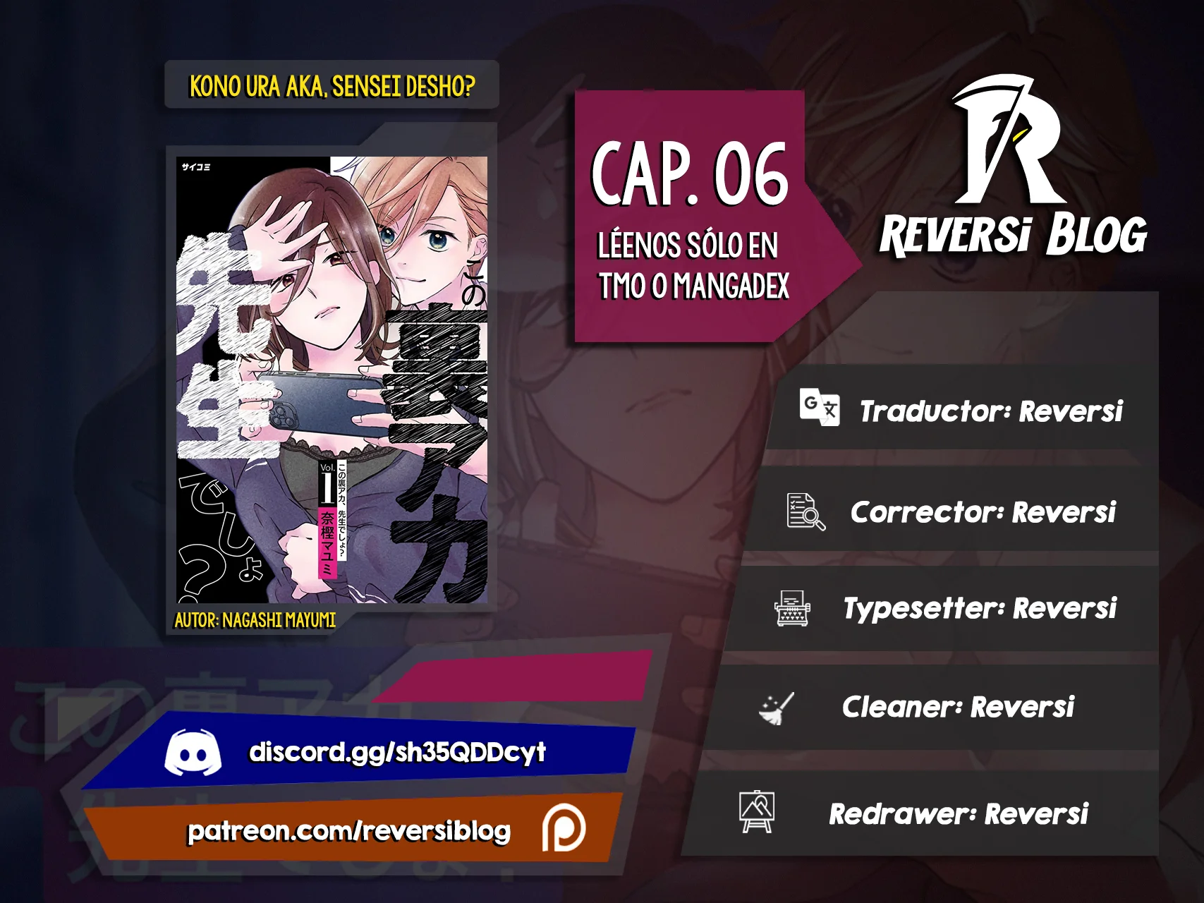 Kono Ura Aka, Sensei Deshou? Capítulo 6 - Page 1