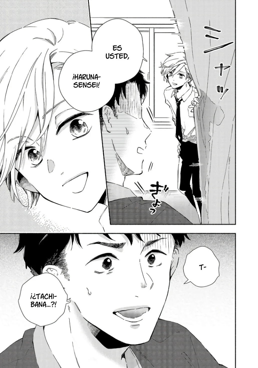 Kono Ura Aka, Sensei Deshou? Capítulo 7 - Page 7