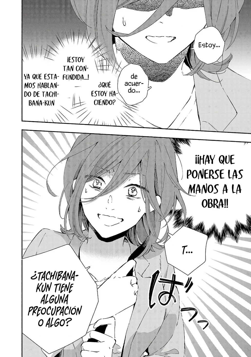 Kono Ura Aka, Sensei Deshou? Capítulo 8 - Page 12