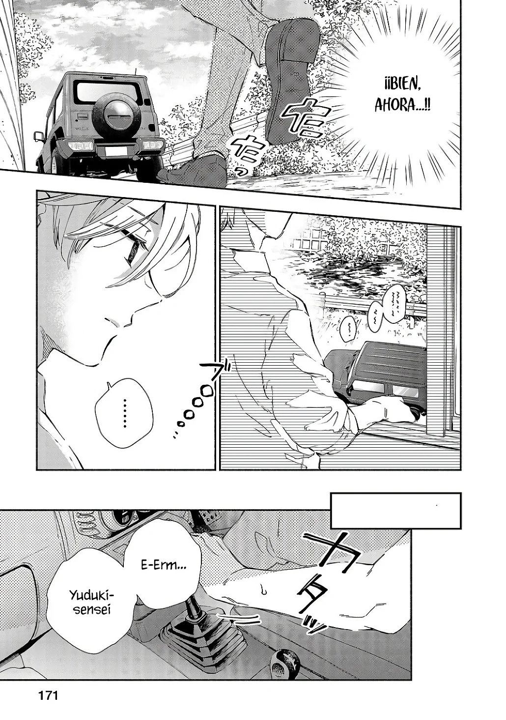 Kono Ura Aka, Sensei Deshou? Capítulo 8 - Page 5