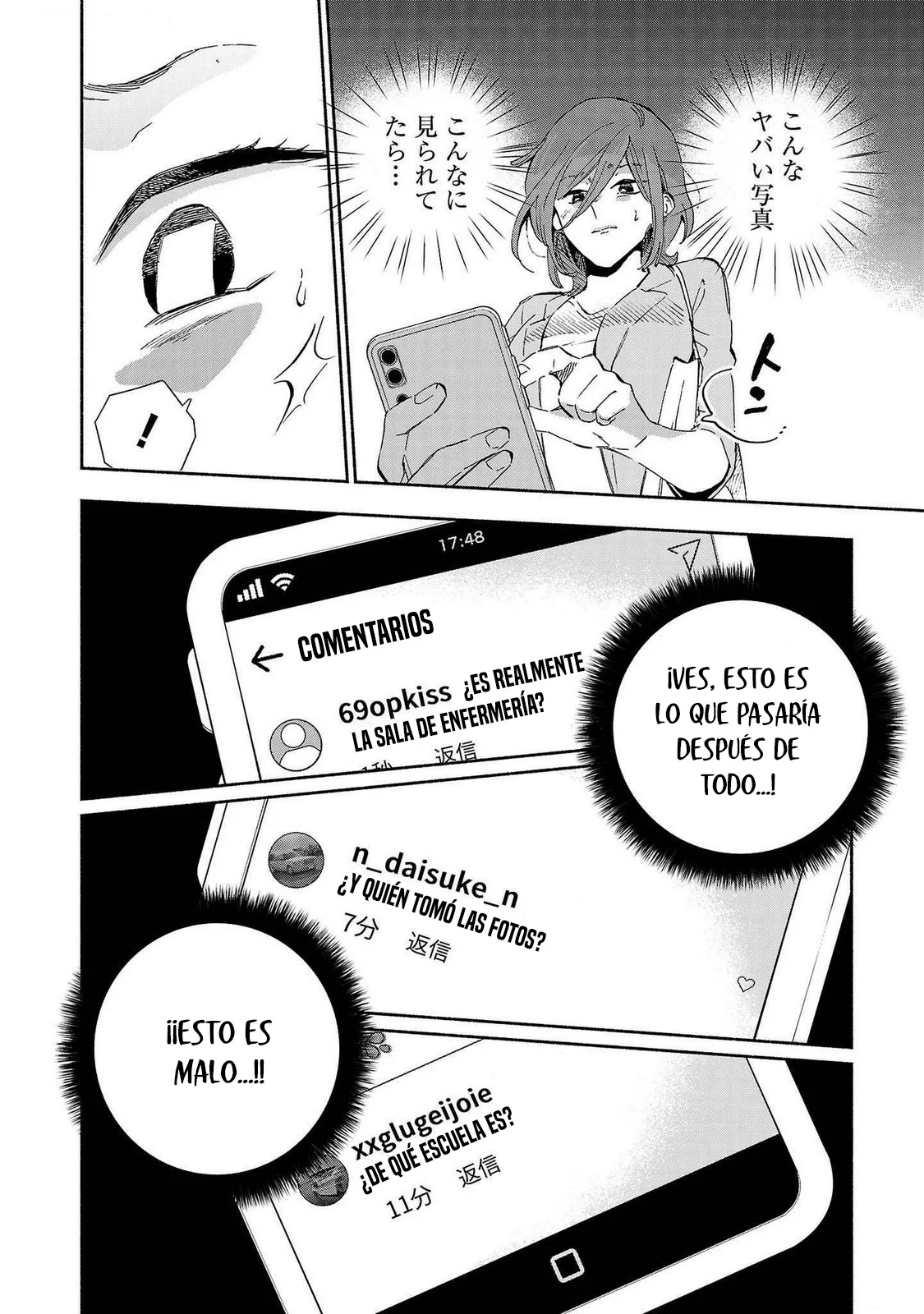 Kono Ura Aka, Sensei Deshou? Capítulo 9 - Page 10