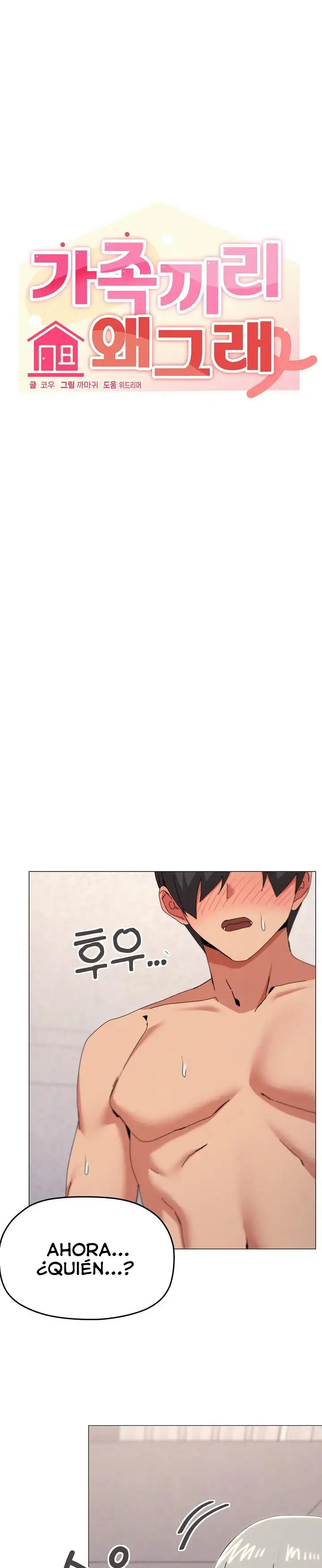 ¿Por qué eres así con tu familia? Capítulo 79 - Page 9