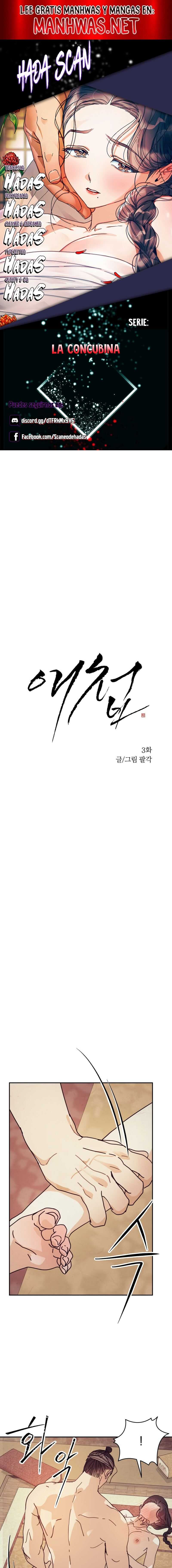 La Concubina Capítulo 3 - Page 1