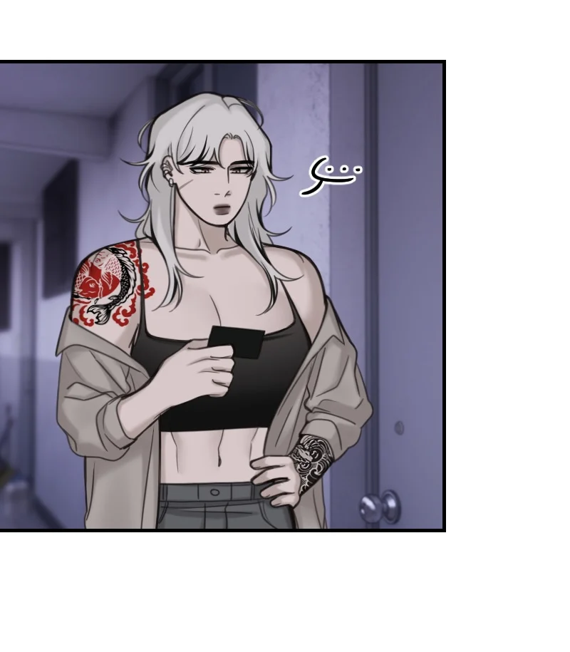 Papercut Dreams Capítulo 31 - Page 20