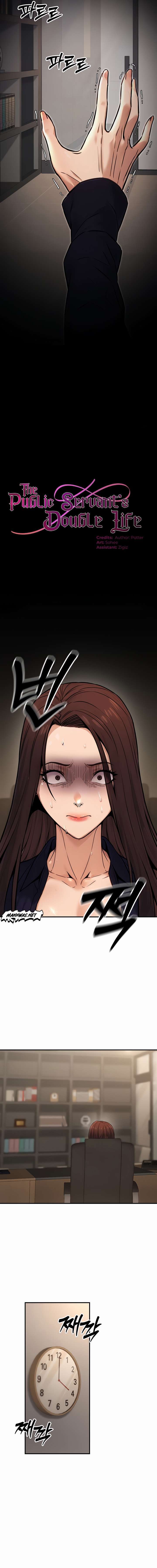 Doble vida Capítulo 16 - Page 5