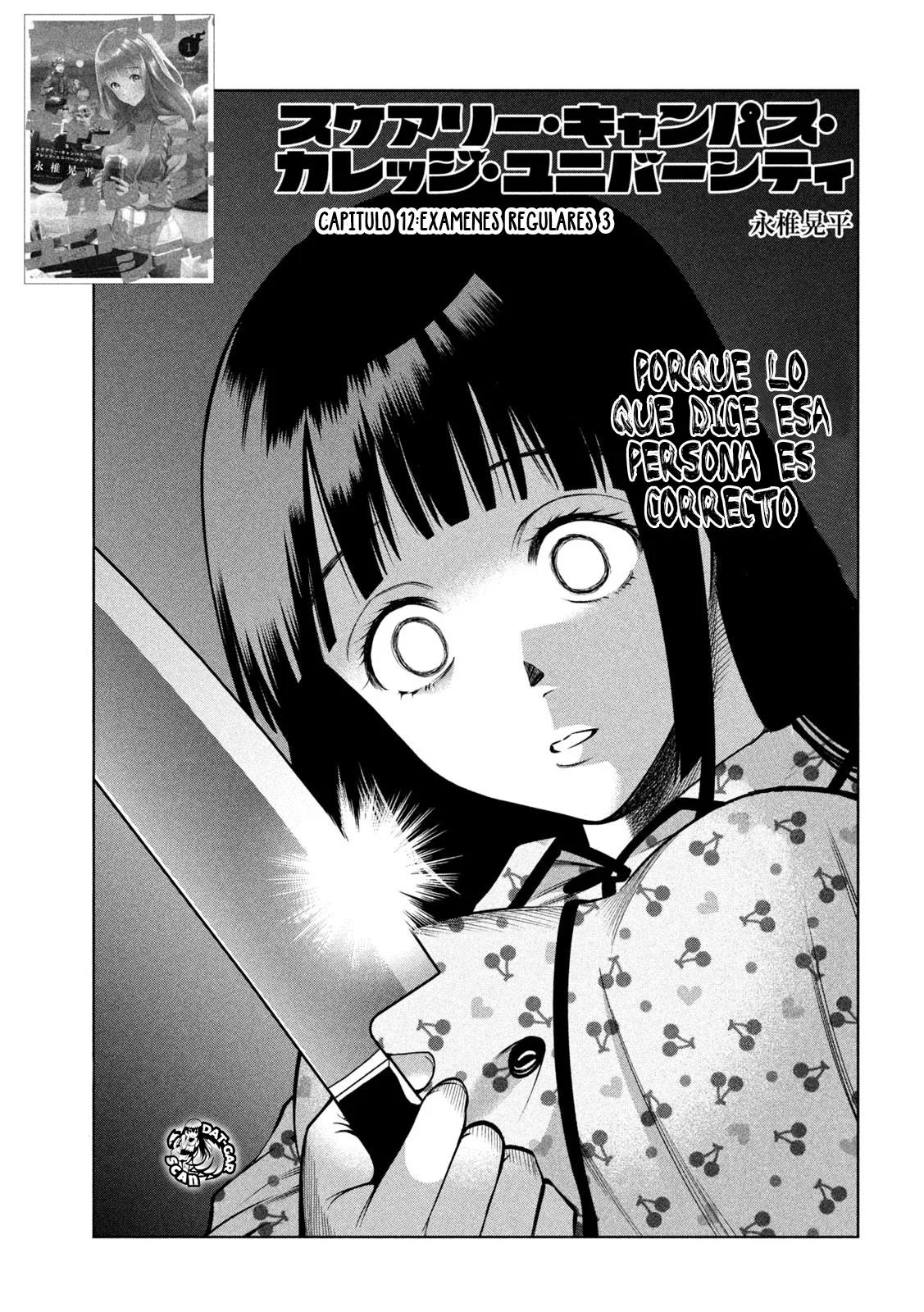 Scary Campus College University Capítulo 12 - Page 4