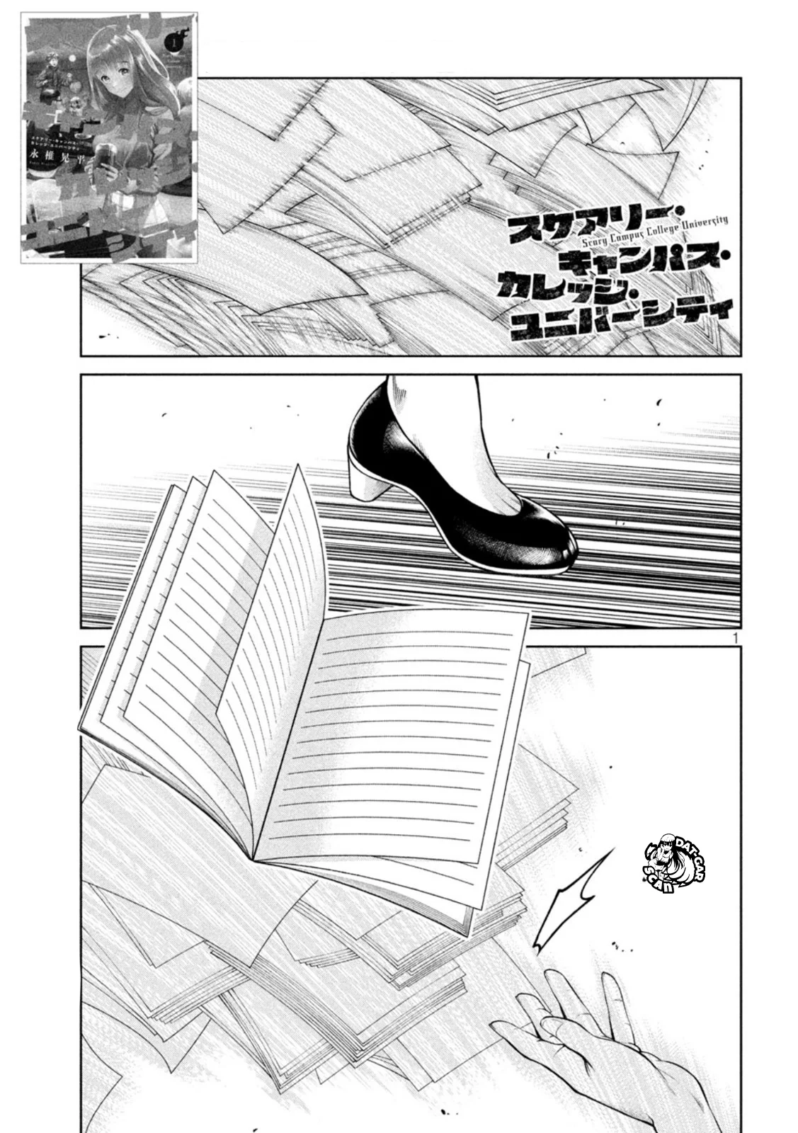 Scary Campus College University Capítulo 14 - Page 4