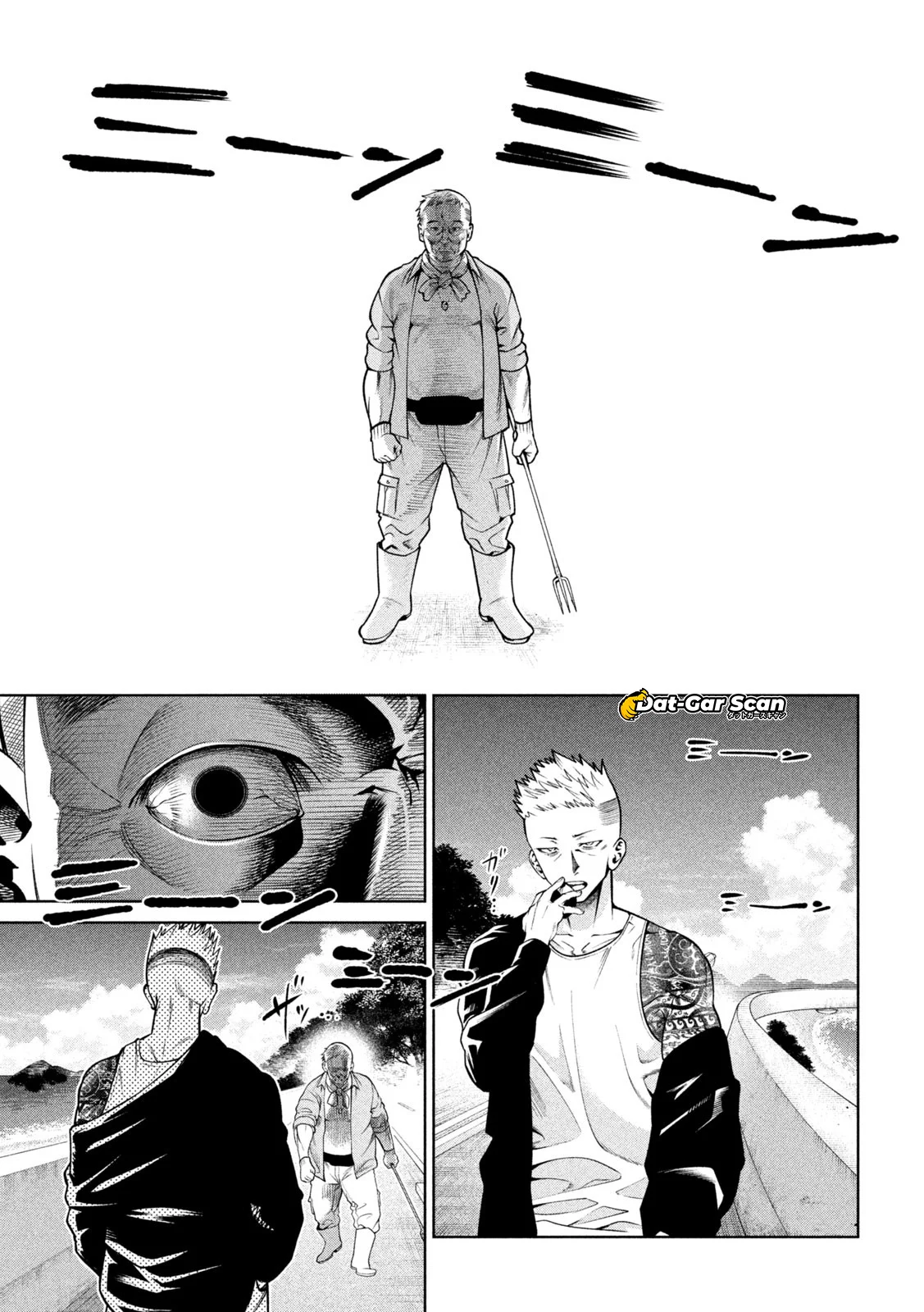 Scary Campus College University Capítulo 16 - Page 16