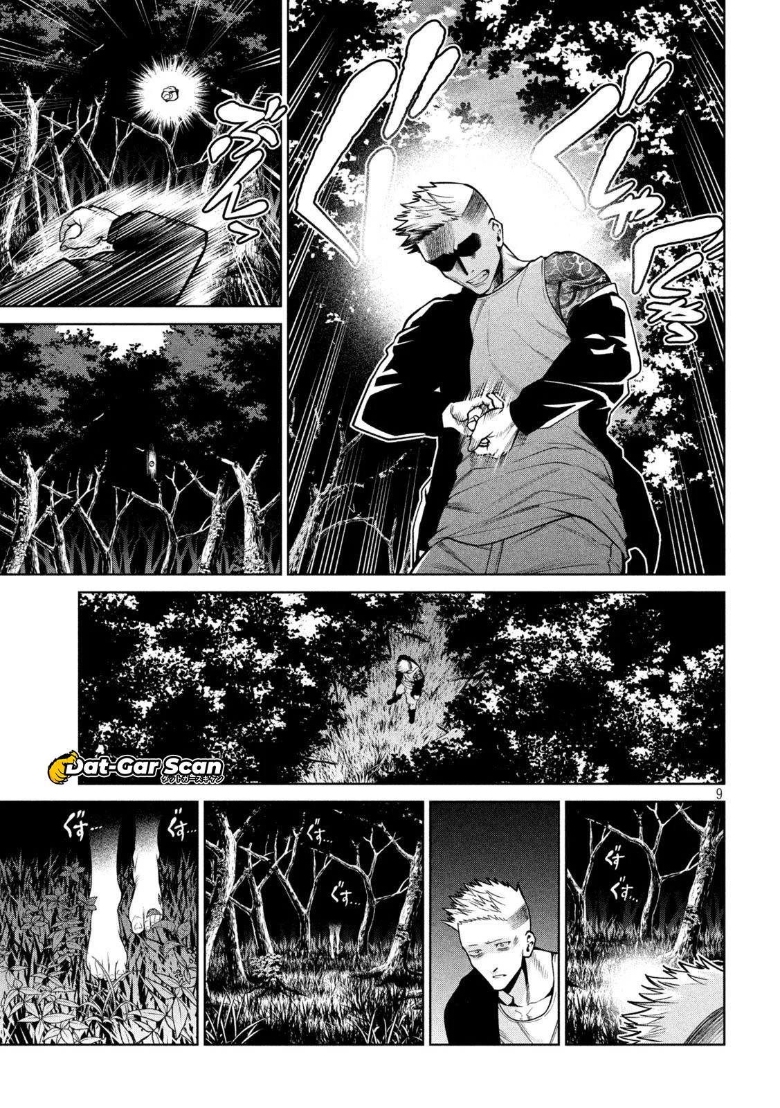 Scary Campus College University Capítulo 19 - Page 11