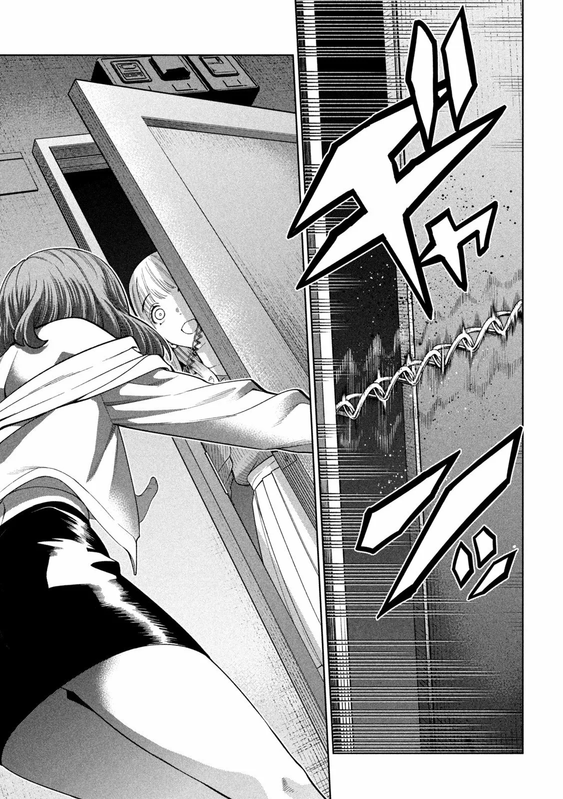 Scary Campus College University Capítulo 2 - Page 45