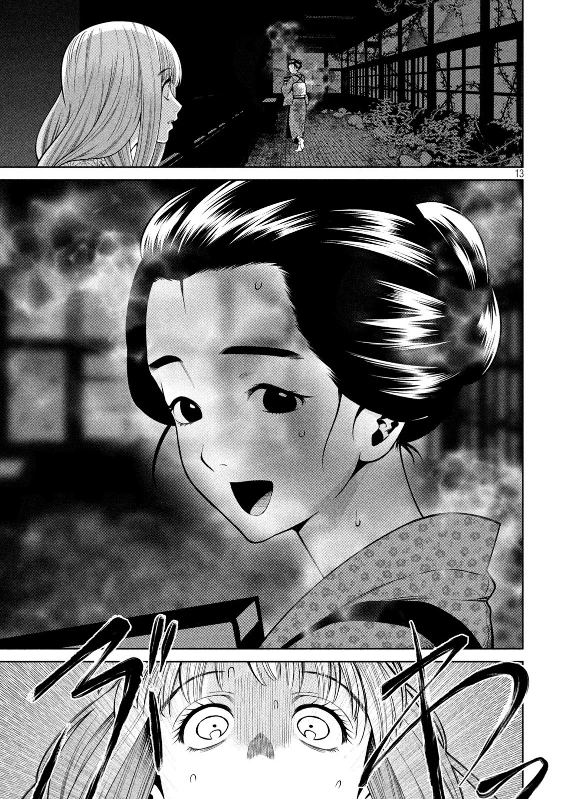 Scary Campus College University Capítulo 21 - Page 16