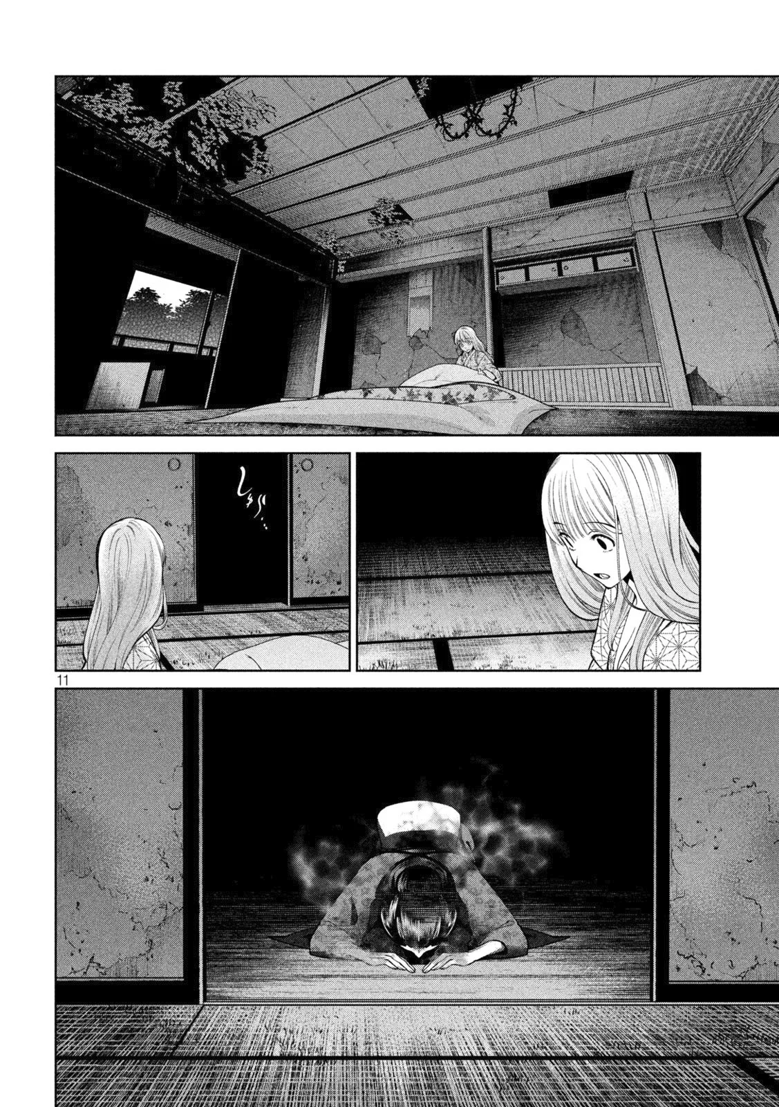 Scary Campus College University Capítulo 22 - Page 11