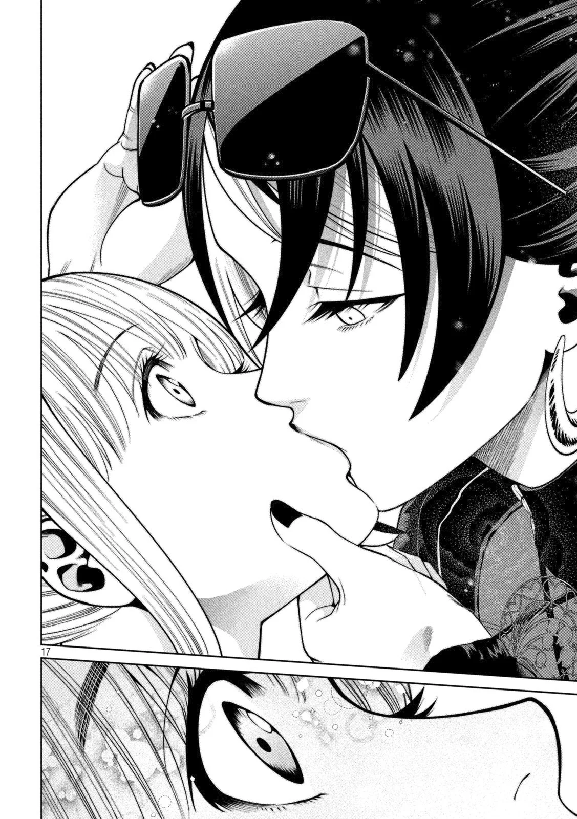 Scary Campus College University Capítulo 22 - Page 17