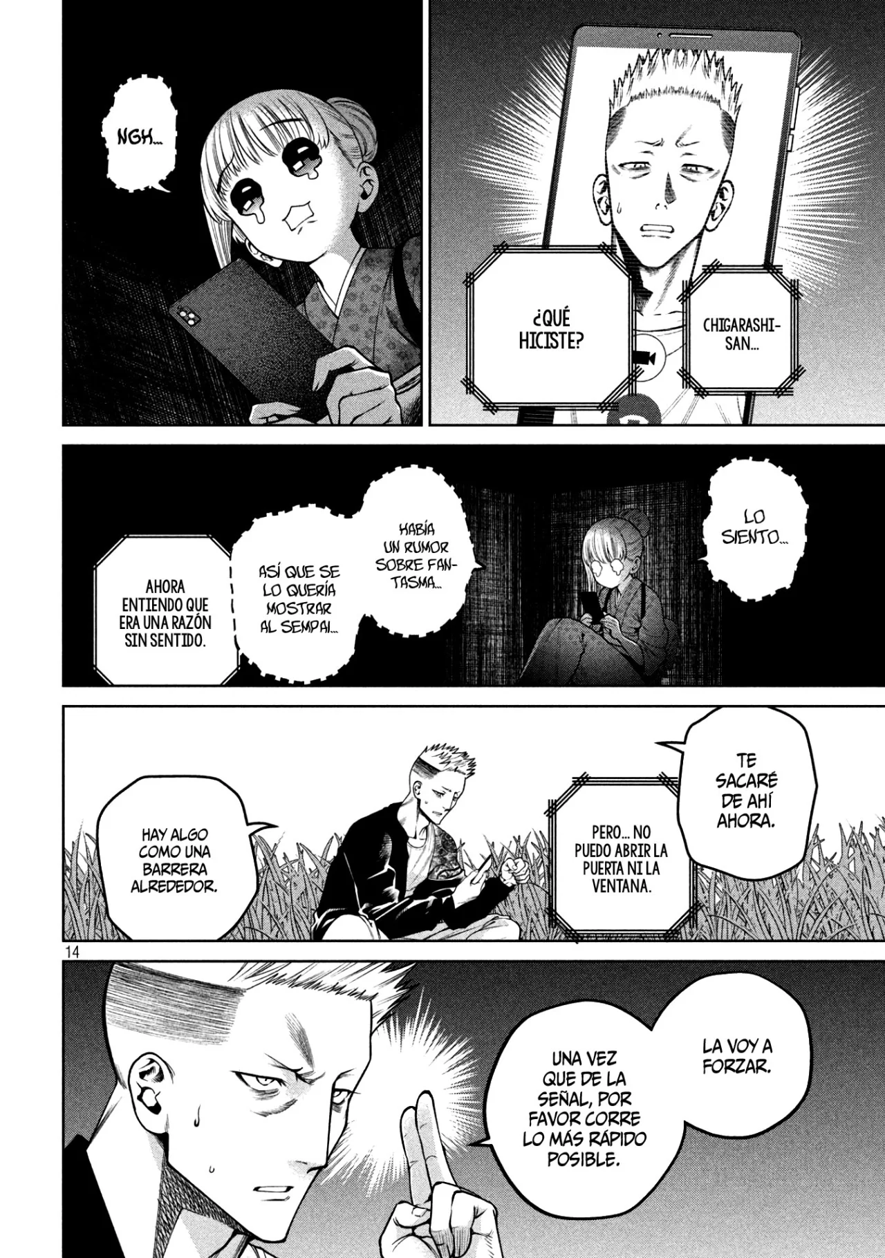 Scary Campus College University Capítulo 24 - Page 16