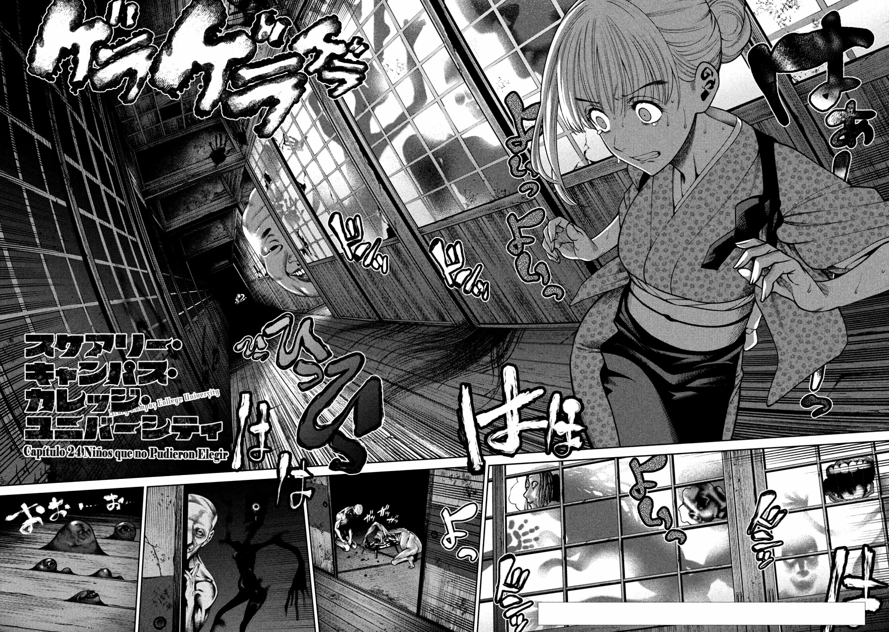 Scary Campus College University Capítulo 24 - Page 7