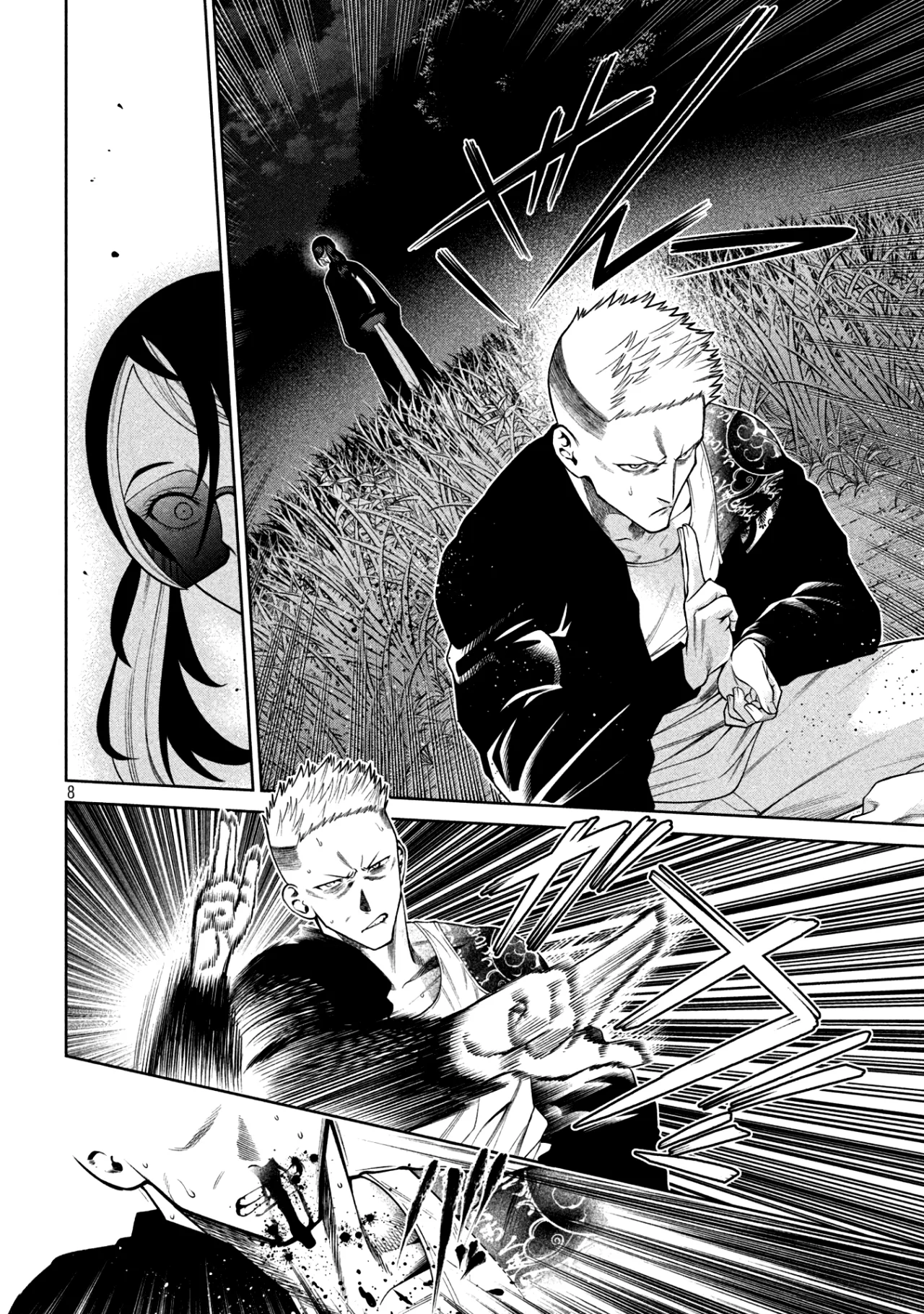 Scary Campus College University Capítulo 25 - Page 10