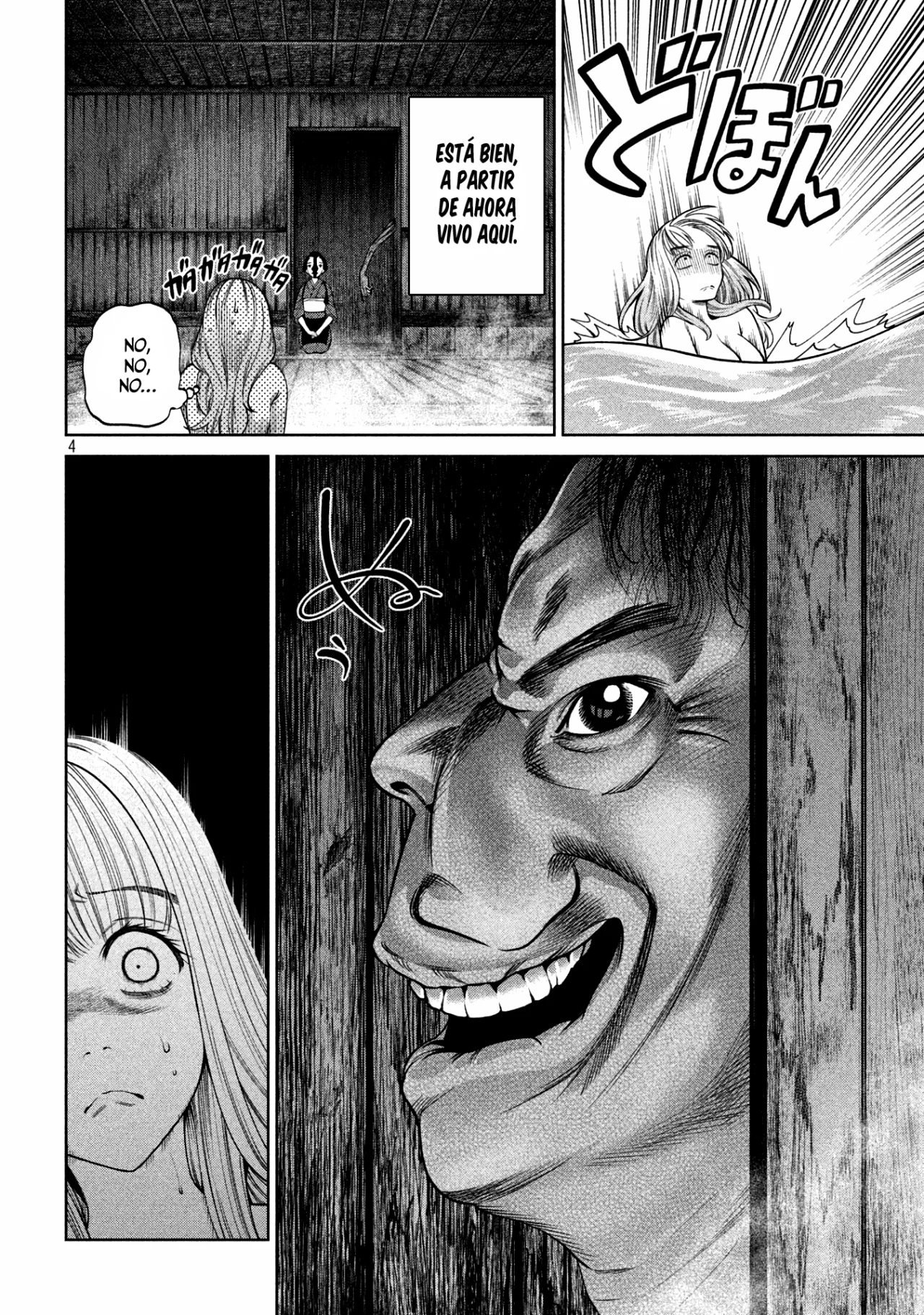 Scary Campus College University Capítulo 26 - Page 7