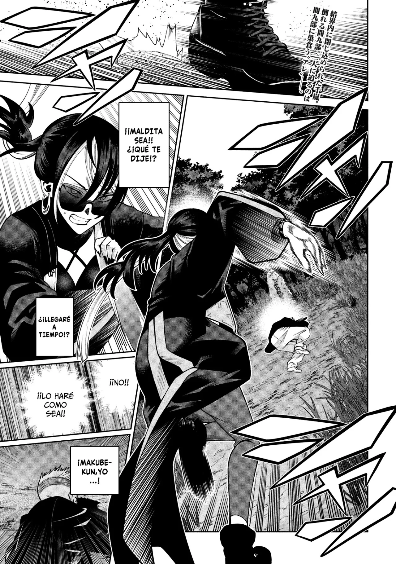 Scary Campus College University Capítulo 27 - Page 4