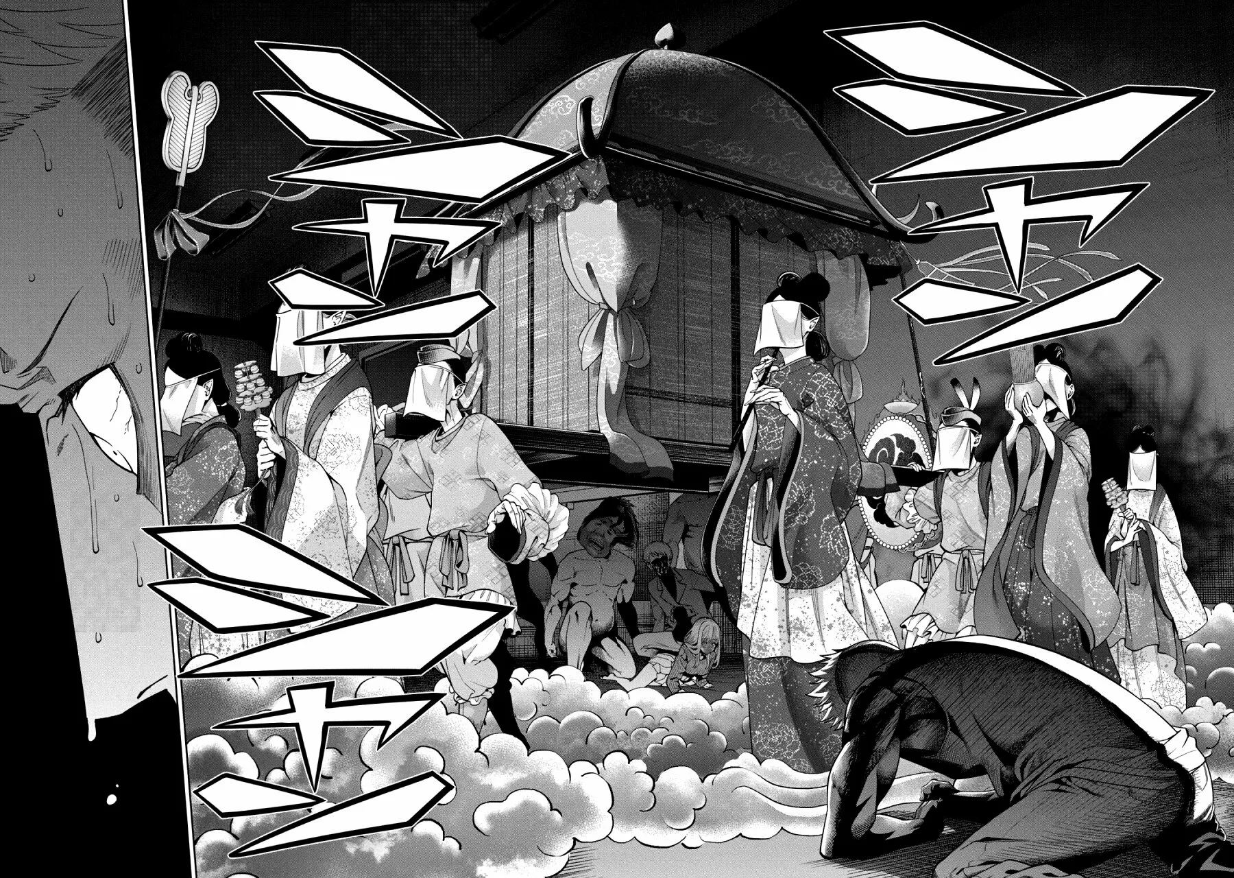 Scary Campus College University Capítulo 3 - Page 23