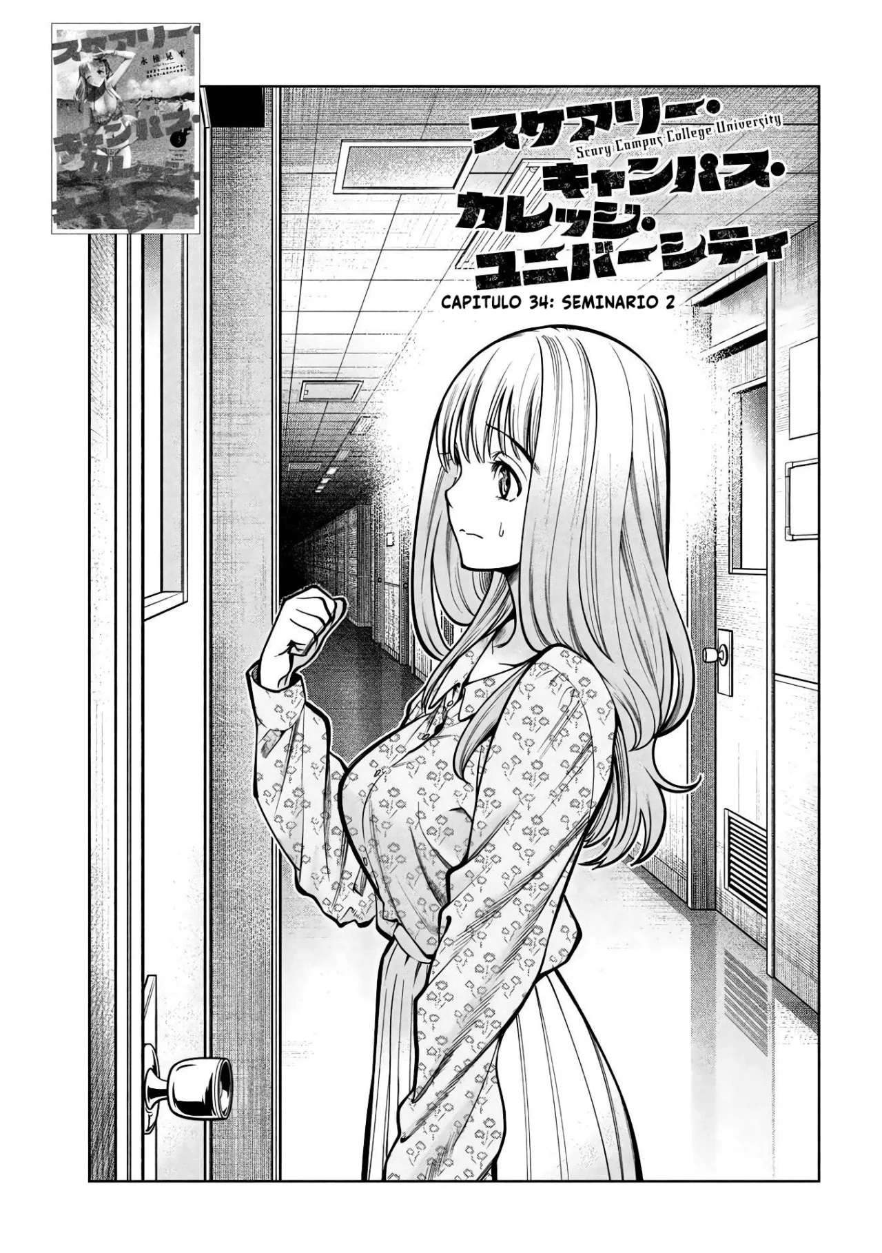 Scary Campus College University Capítulo 34 - Page 4