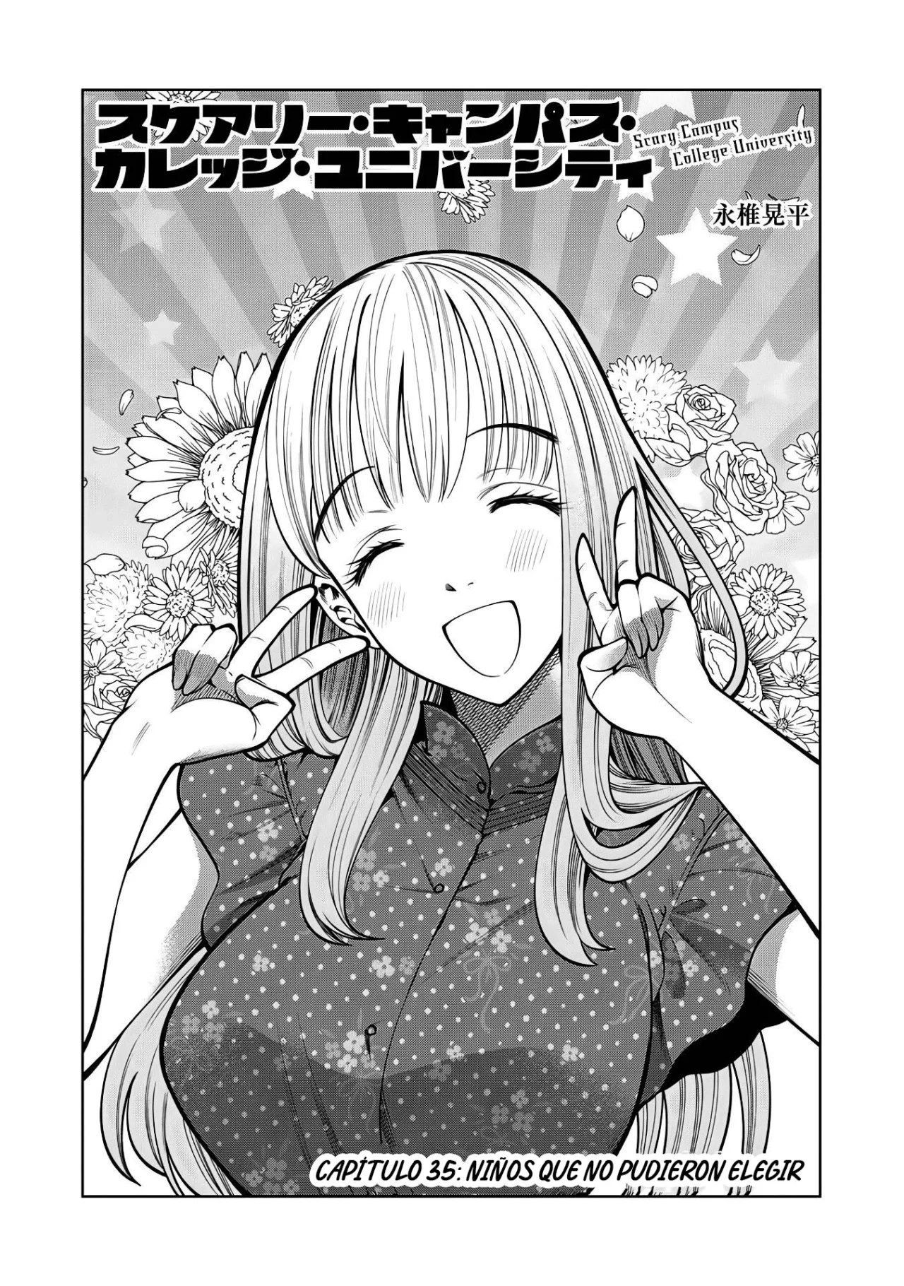 Scary Campus College University Capítulo 35 - Page 4