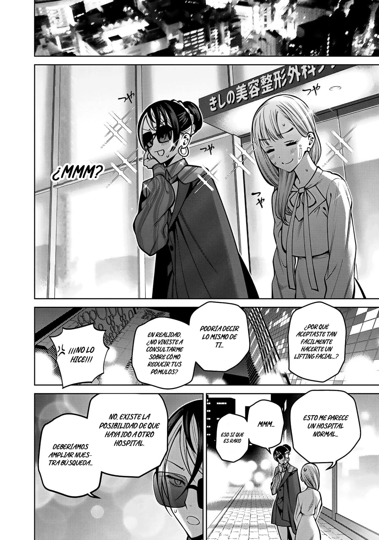 Scary Campus College University Capítulo 36 - Page 19