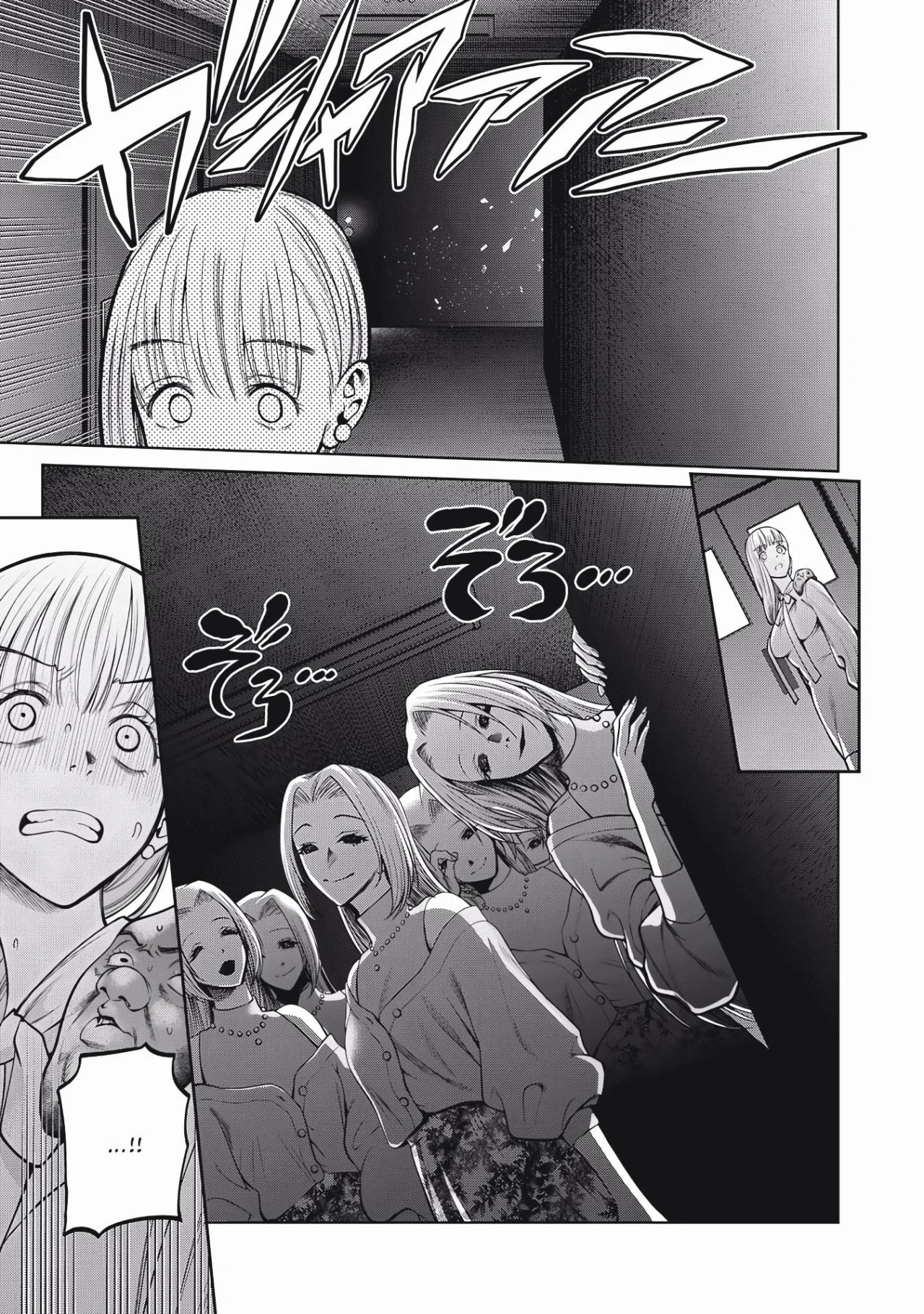 Scary Campus College University Capítulo 38 - Page 22