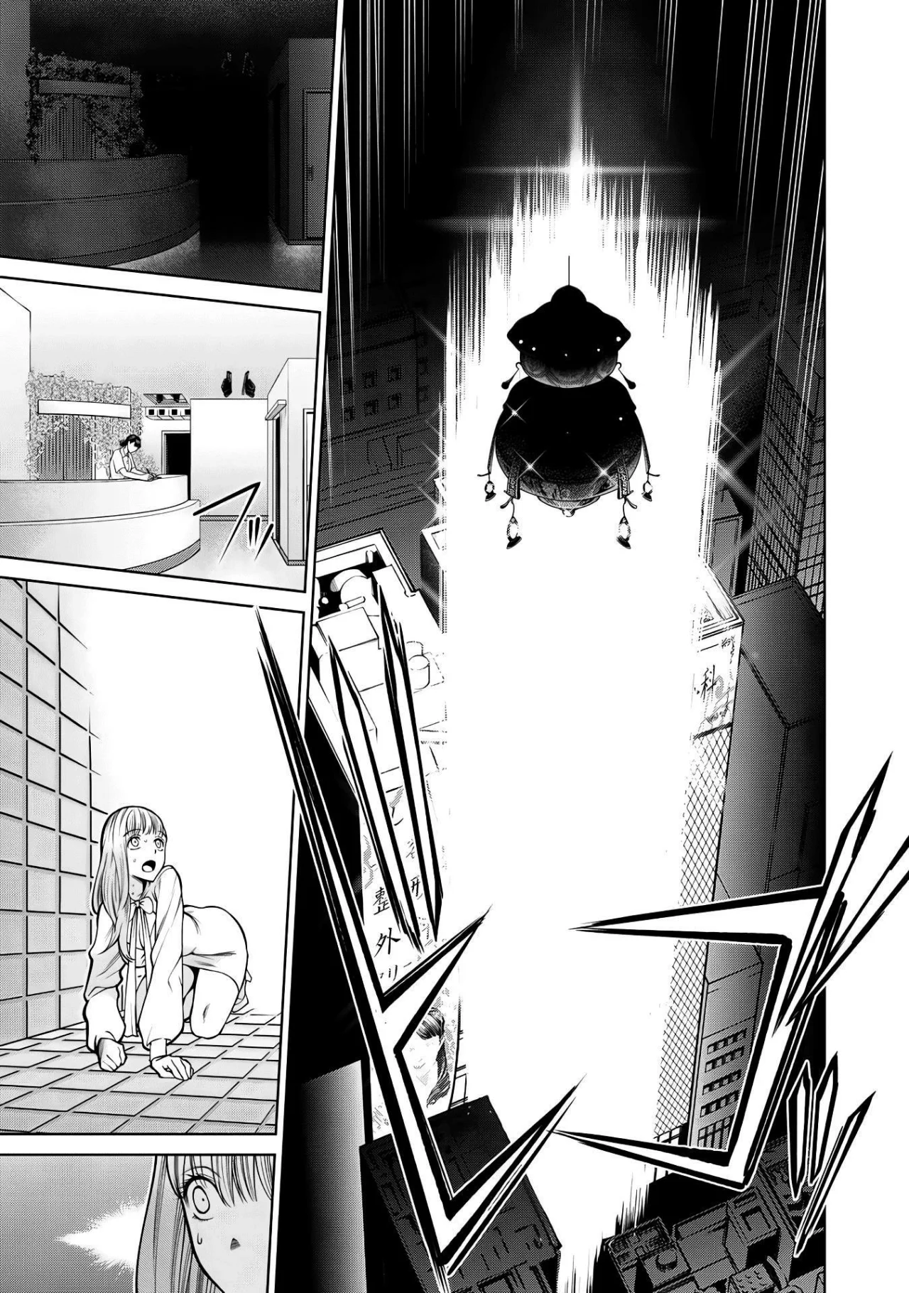 Scary Campus College University Capítulo 40 - Page 17