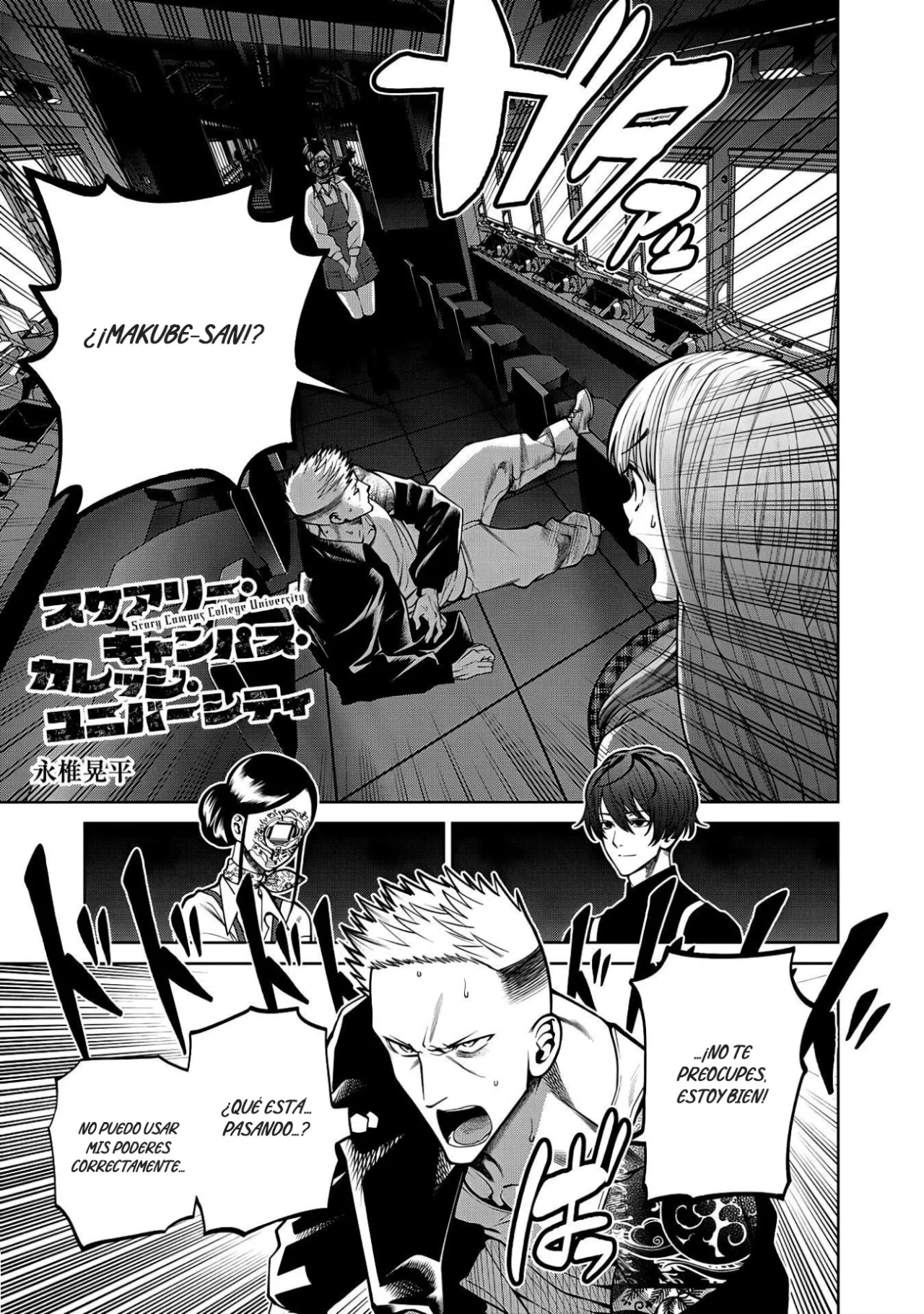 Scary Campus College University Capítulo 44 - Page 3