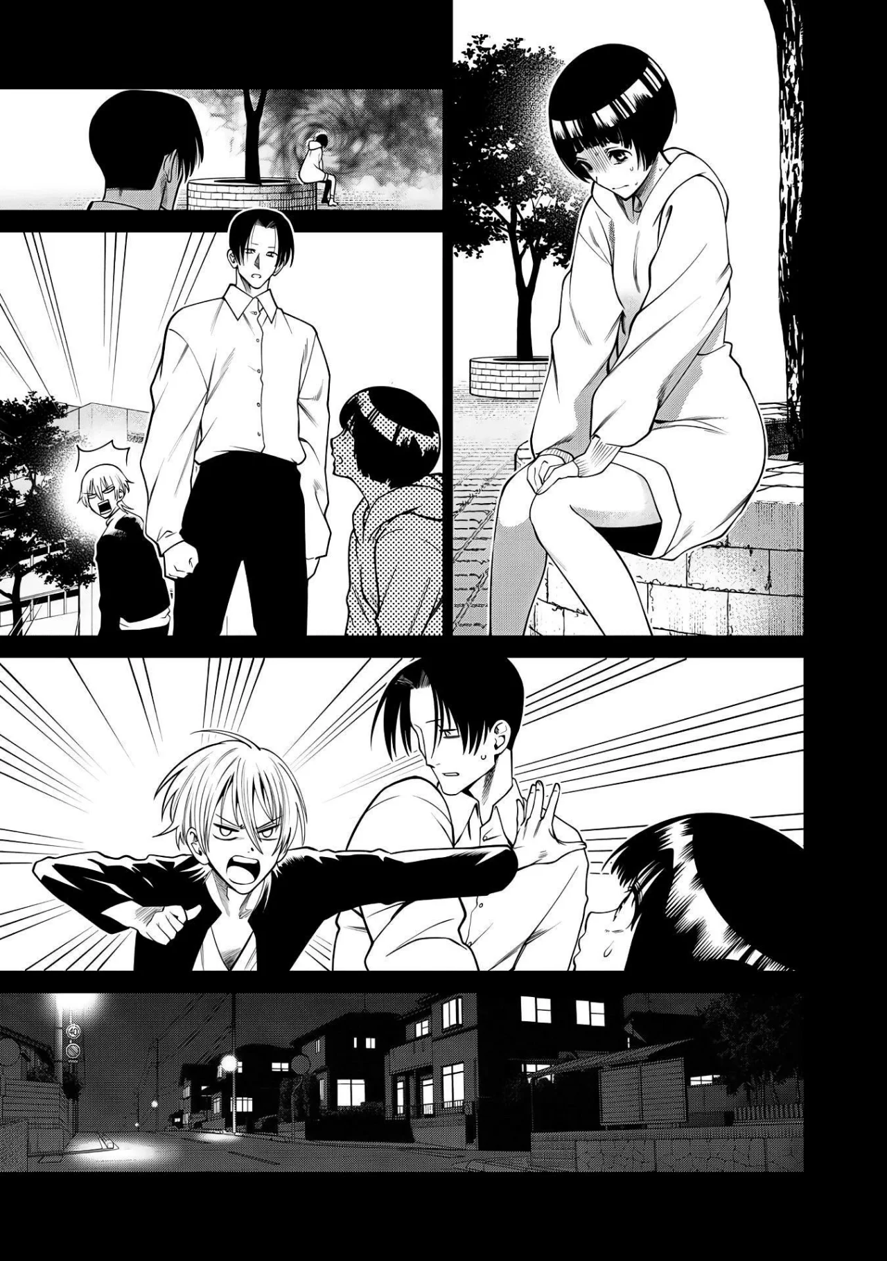 Scary Campus College University Capítulo 47 - Page 12