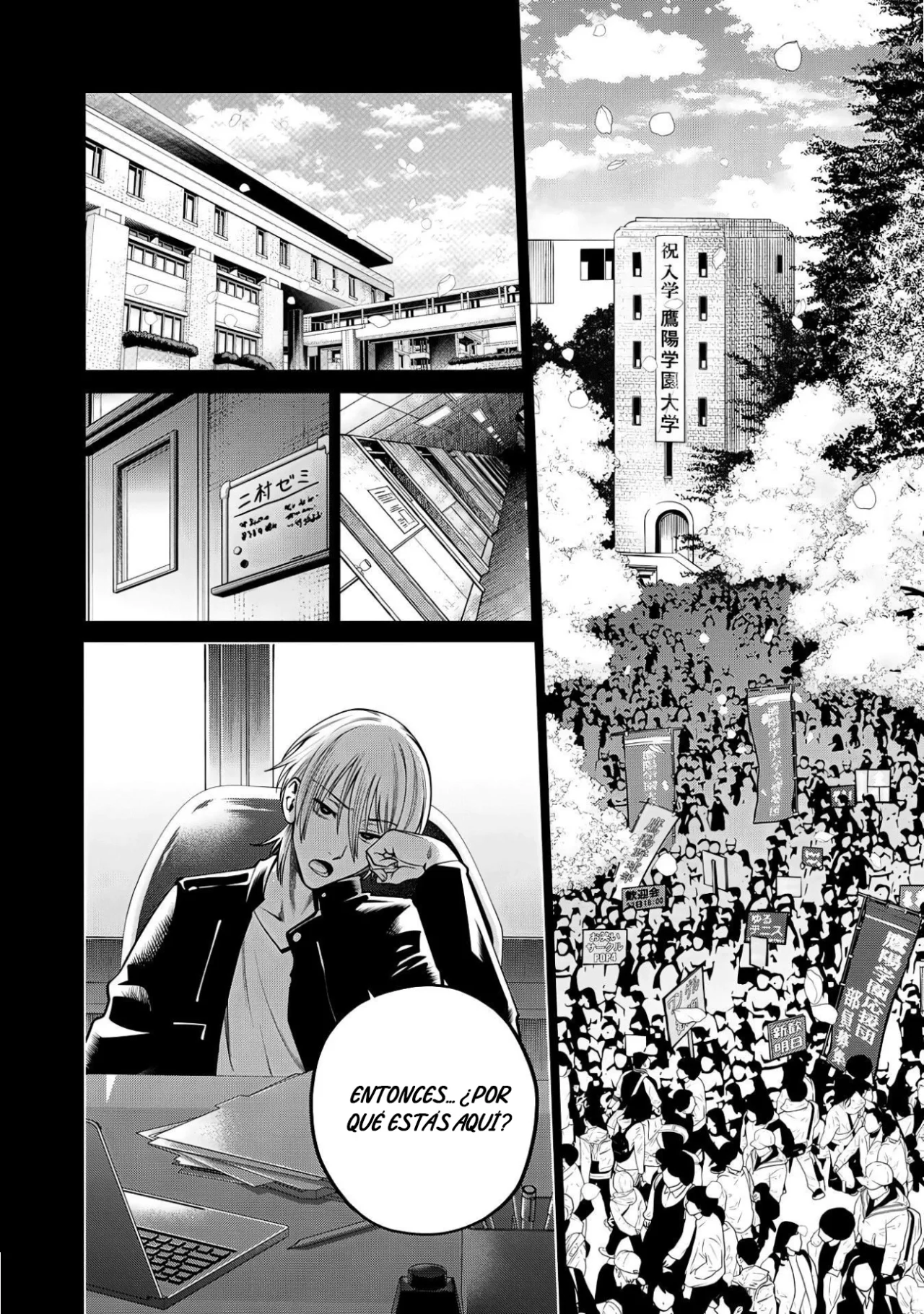 Scary Campus College University Capítulo 47 - Page 5