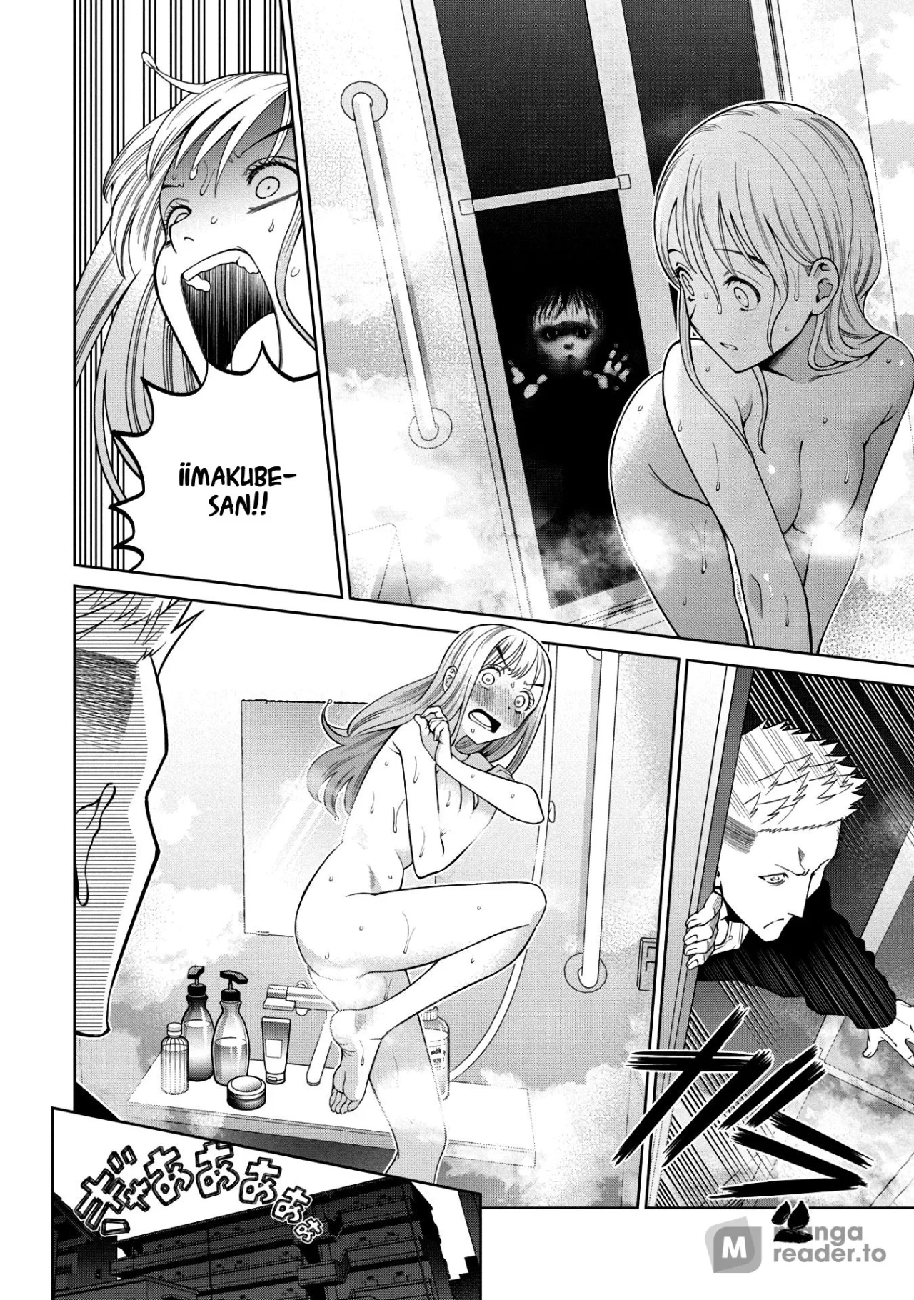 Scary Campus College University Capítulo 5 - Page 12