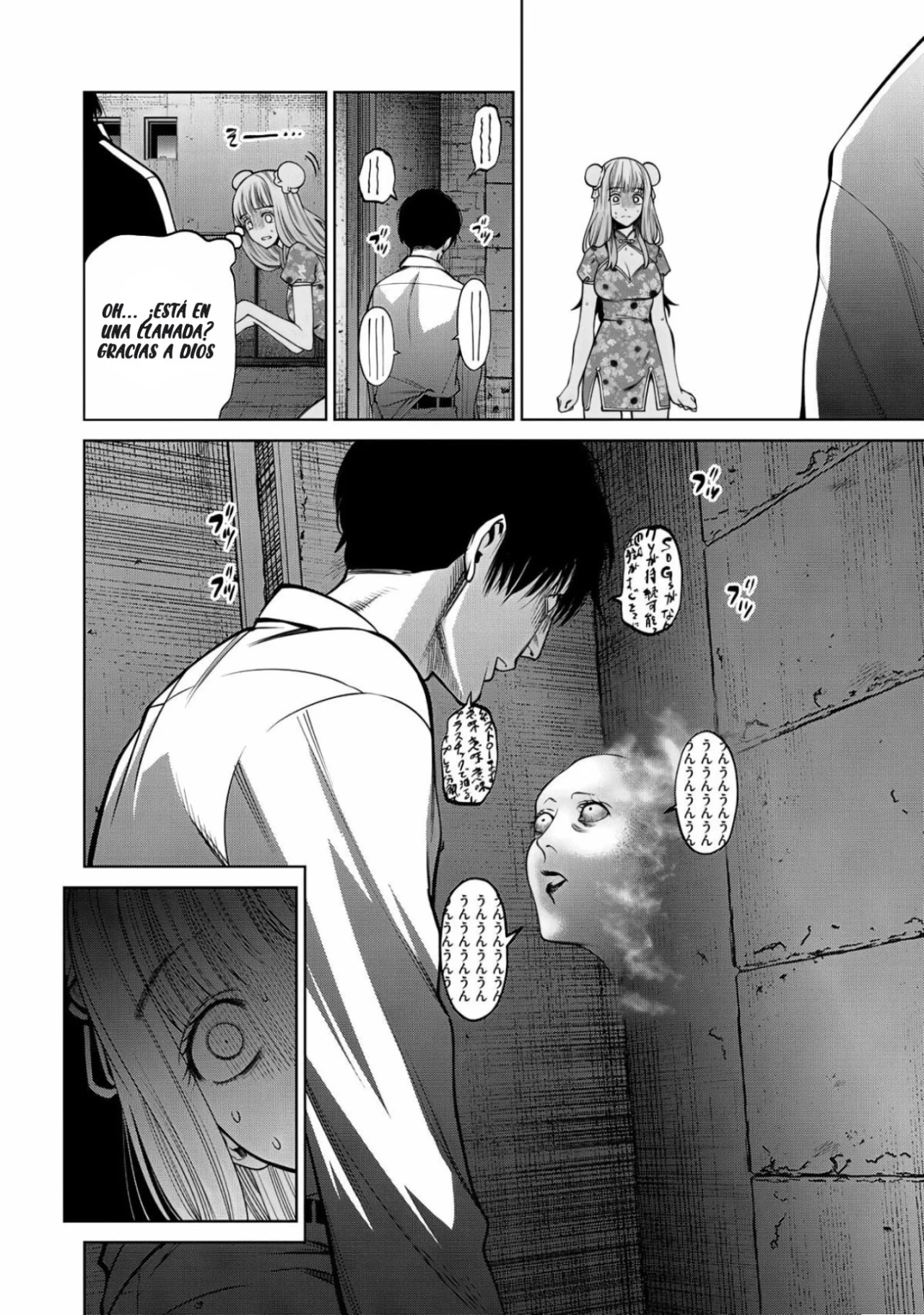 Scary Campus College University Capítulo 51 - Page 15