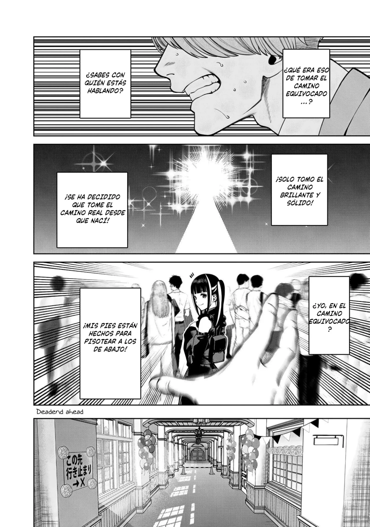 Scary Campus College University Capítulo 52 - Page 17