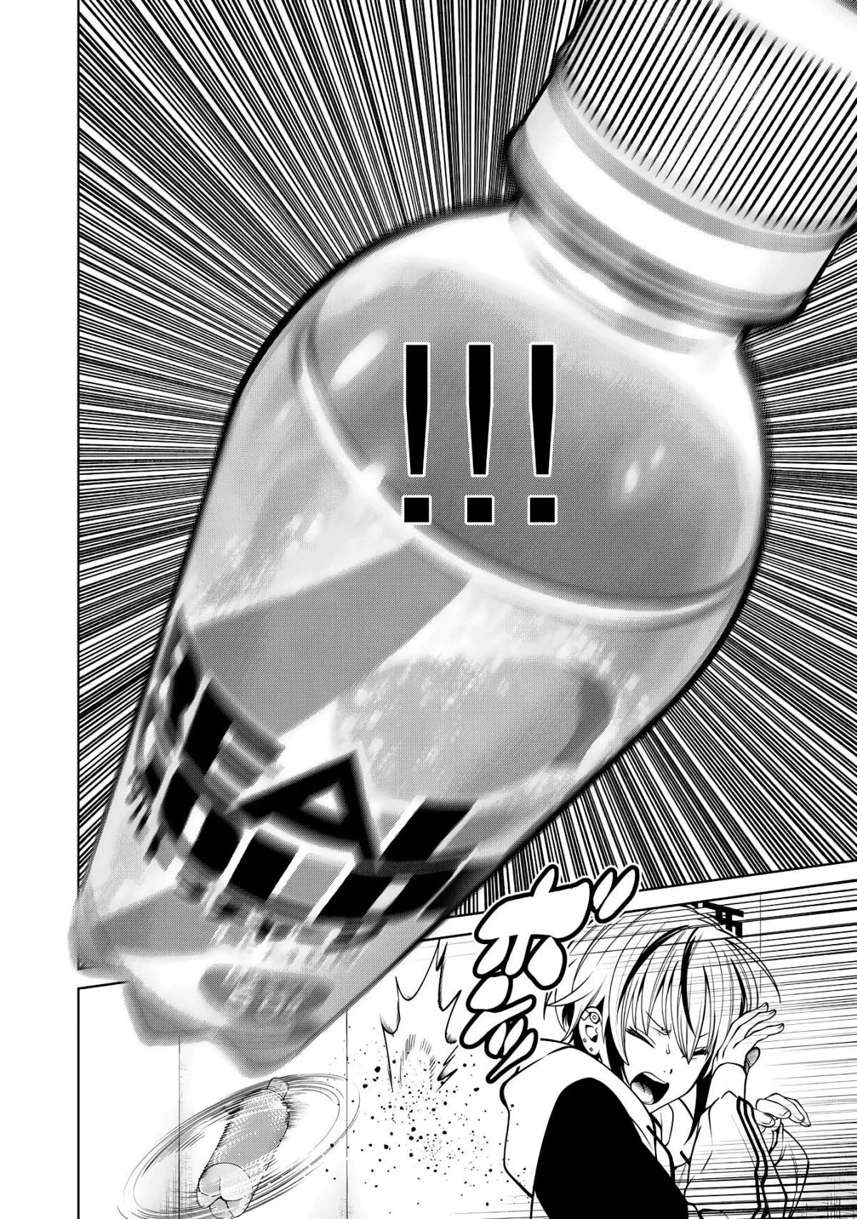 Scary Campus College University Capítulo 53 - Page 11