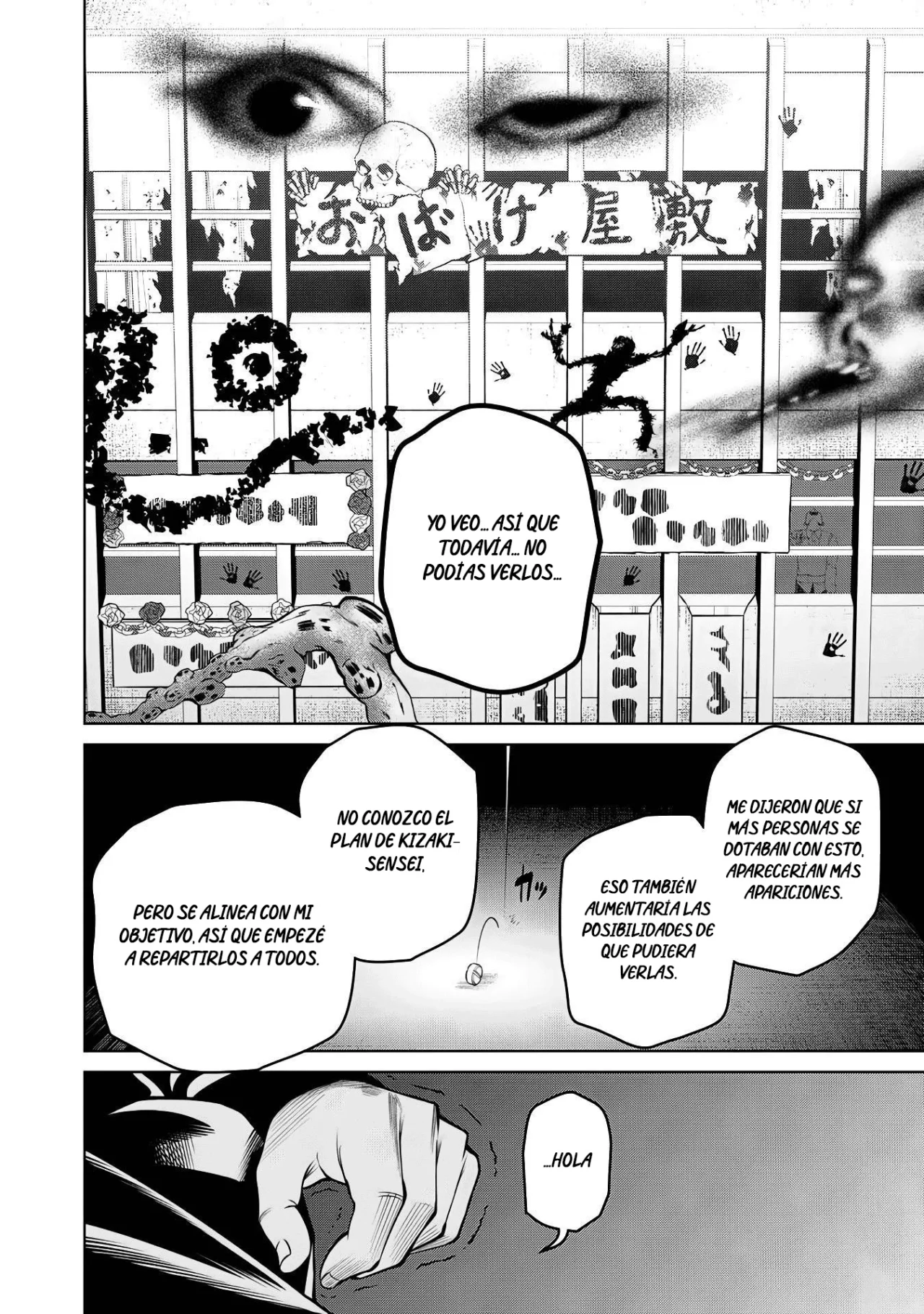 Scary Campus College University Capítulo 58 - Page 17