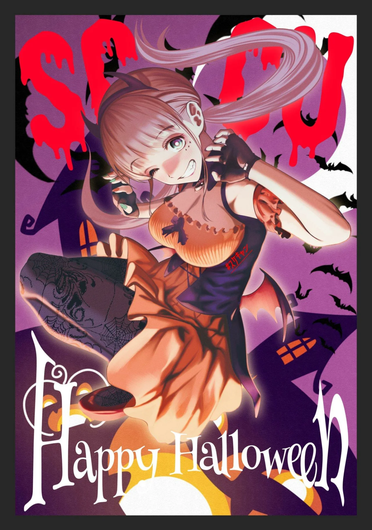 Scary Campus College University Capítulo 58 - Page 24